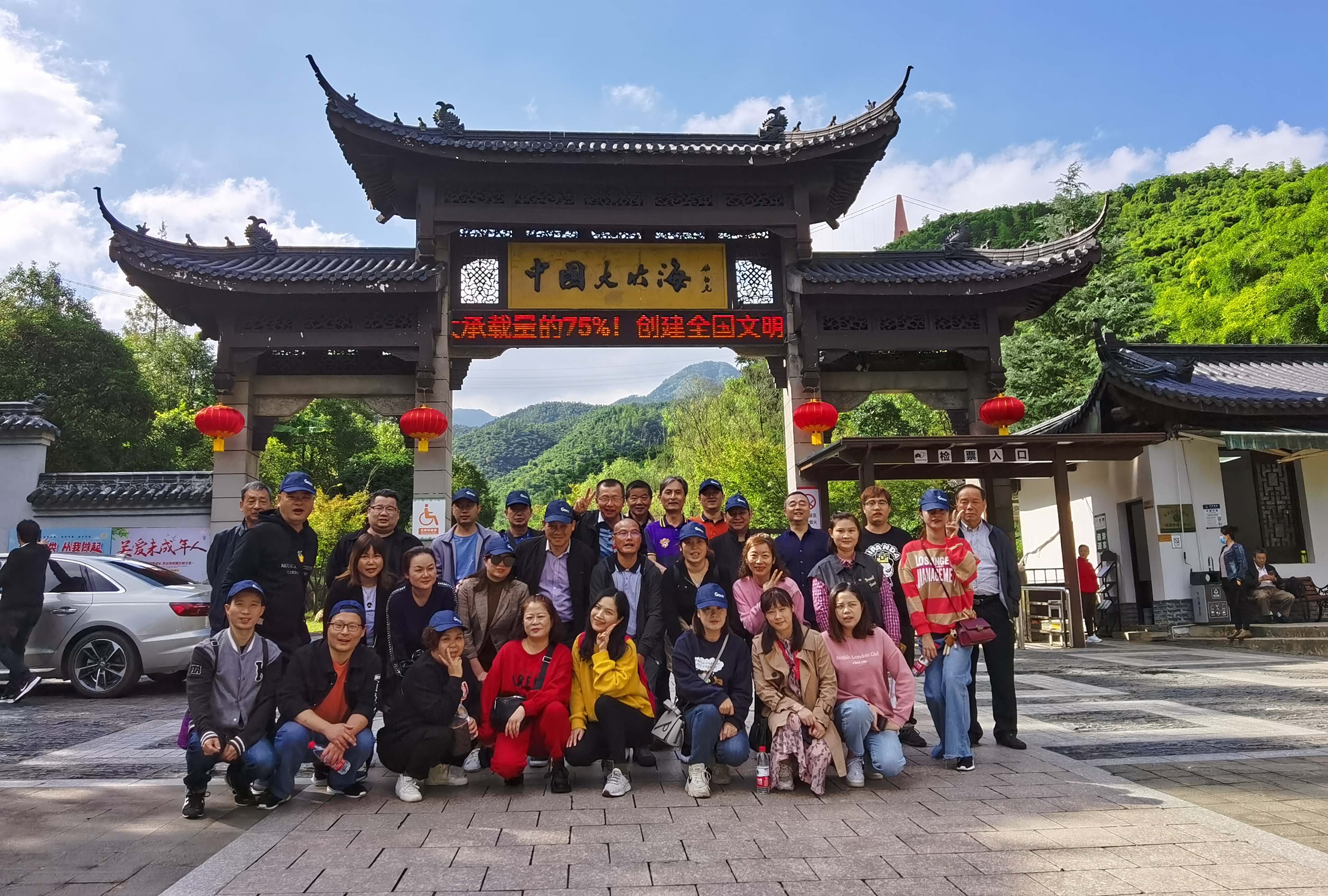 不断攀登，，，，，超越自我——耀世娱乐市场2020团建活动