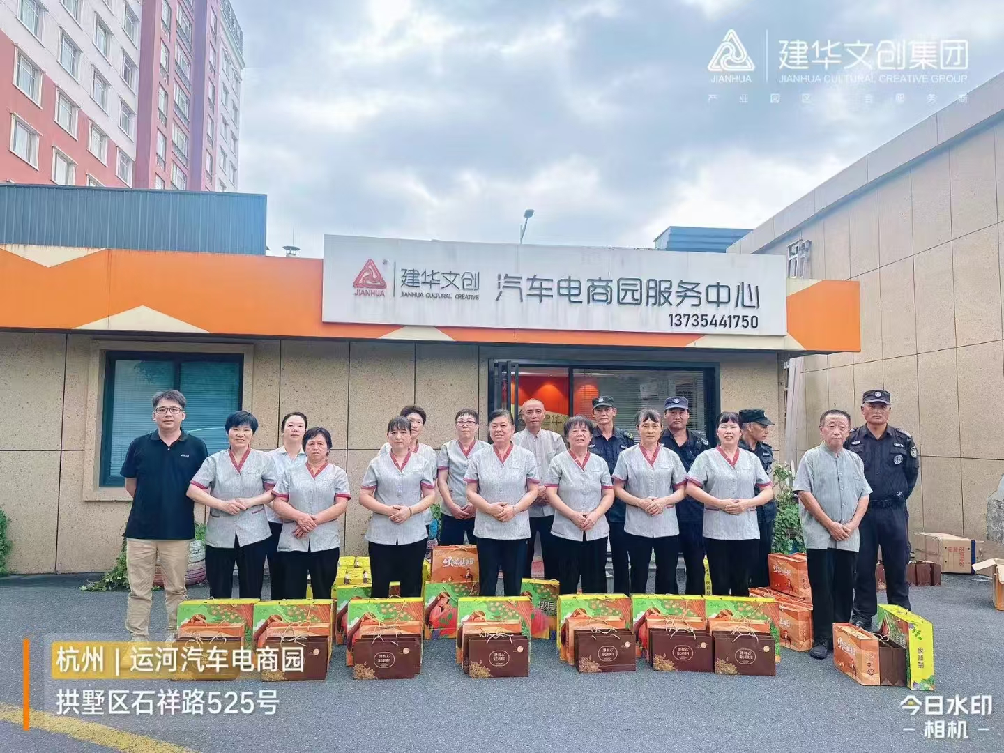耀世娱乐文创集团工会开展一线职工慰问活动
