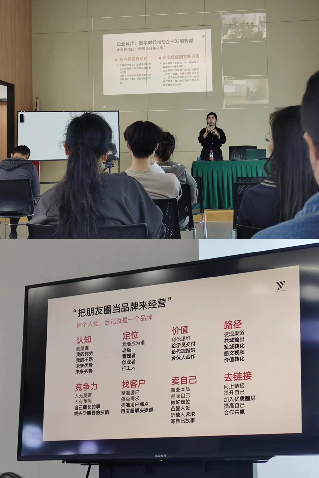 耀世娱乐市场参加新媒体营销培训
