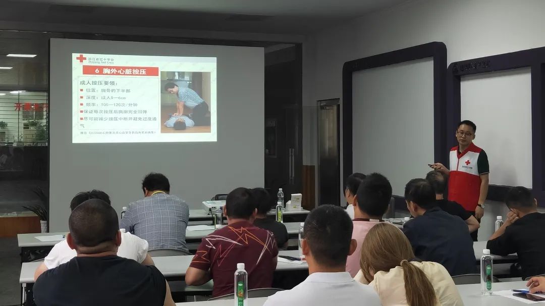耀世娱乐科创产业园开展急救知识技能培训