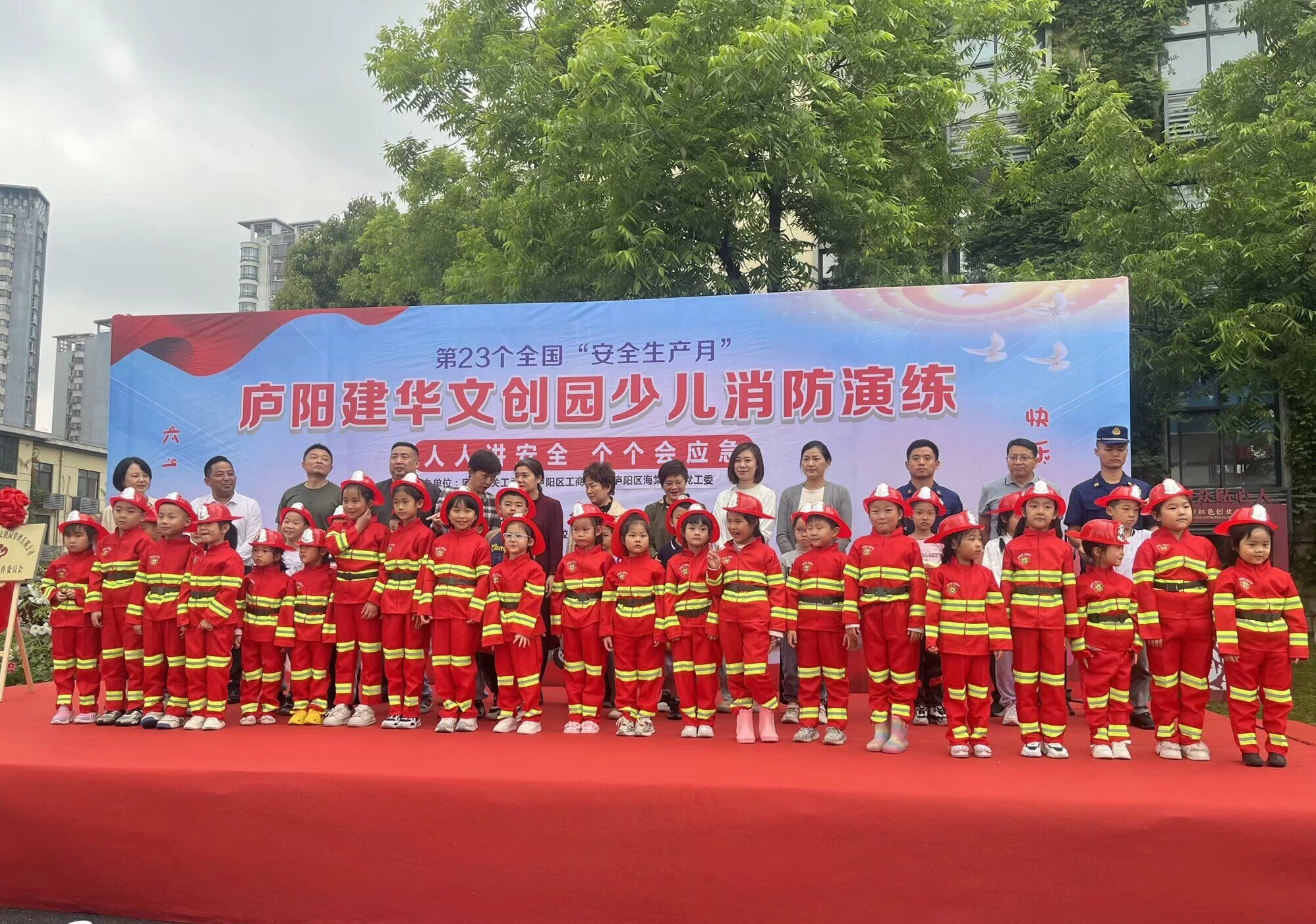 庐阳耀世娱乐文创园党支部成功举办少儿消防安全应急处置演练活动