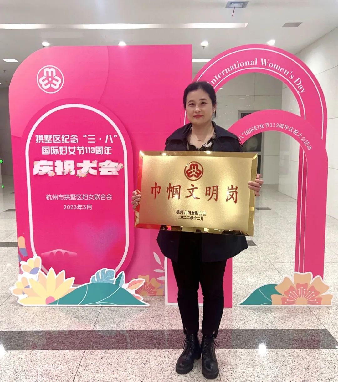 巾帼风采 又添一岗 ——耀世娱乐集团行政办公室荣获2022年杭州市巾帼文明岗