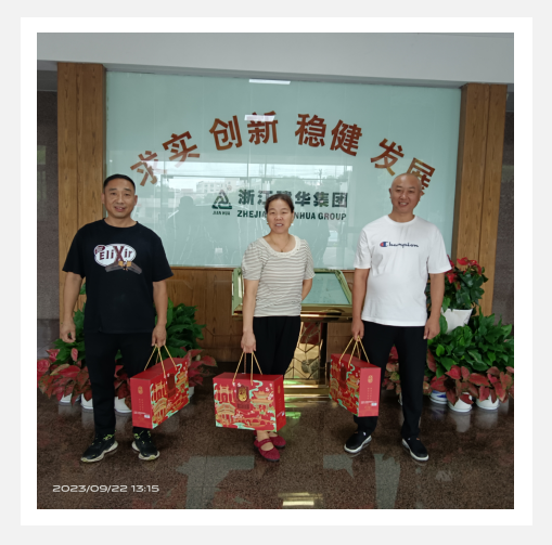 月圆中秋 情暖人心——塘栖耀世娱乐科创产业园为全体员工发放中秋福利
