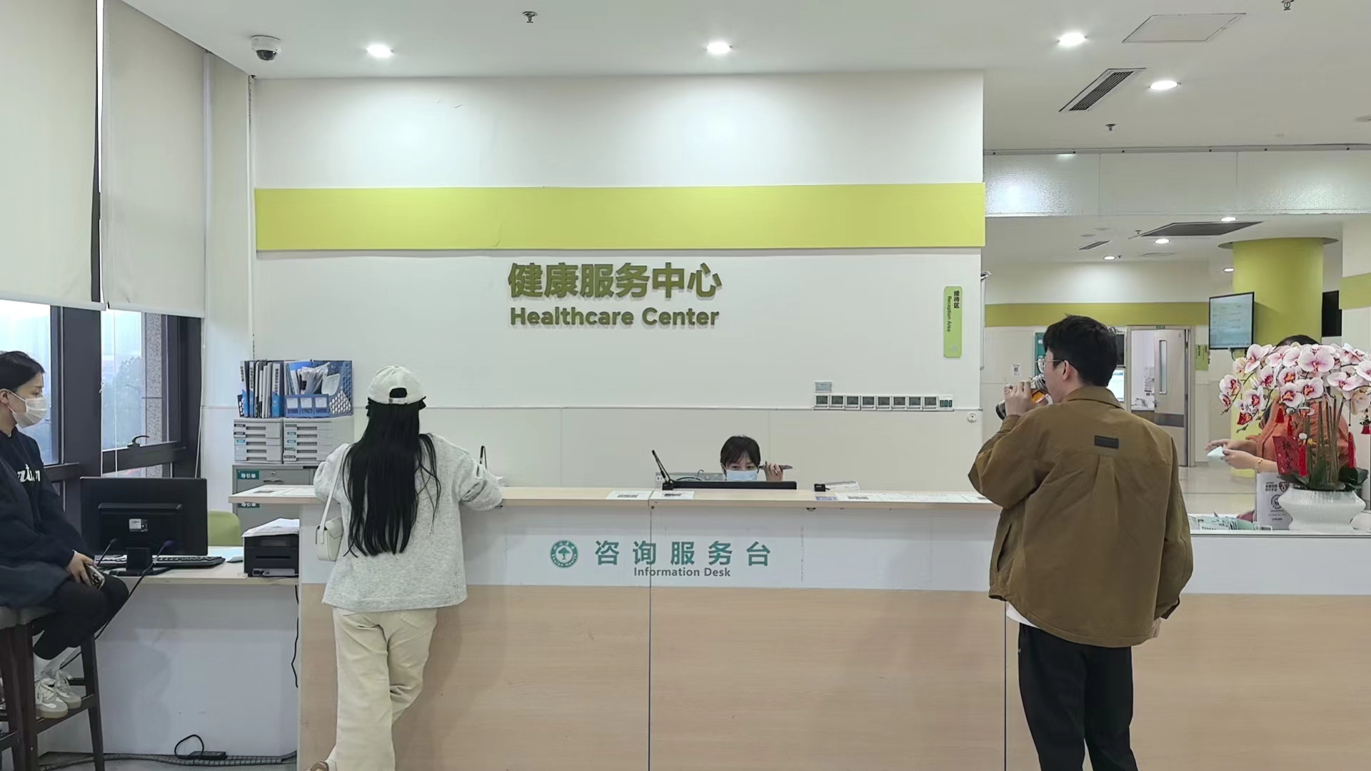 耀世娱乐市场工会组织全体员工健康体检