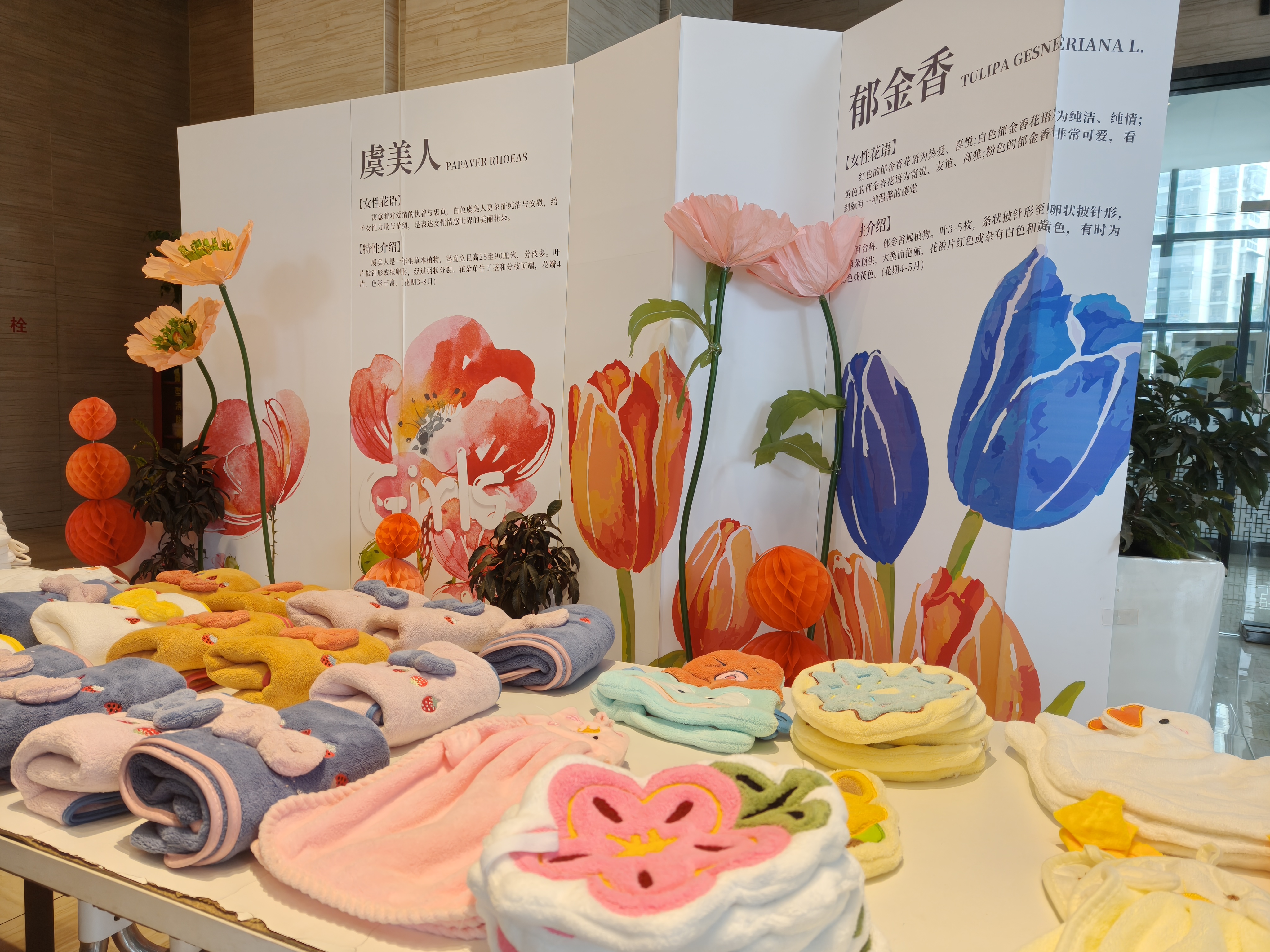 邂逅春光，，，，，，，，礼遇女神——集团旗下园区开展“三八”妇女节活动