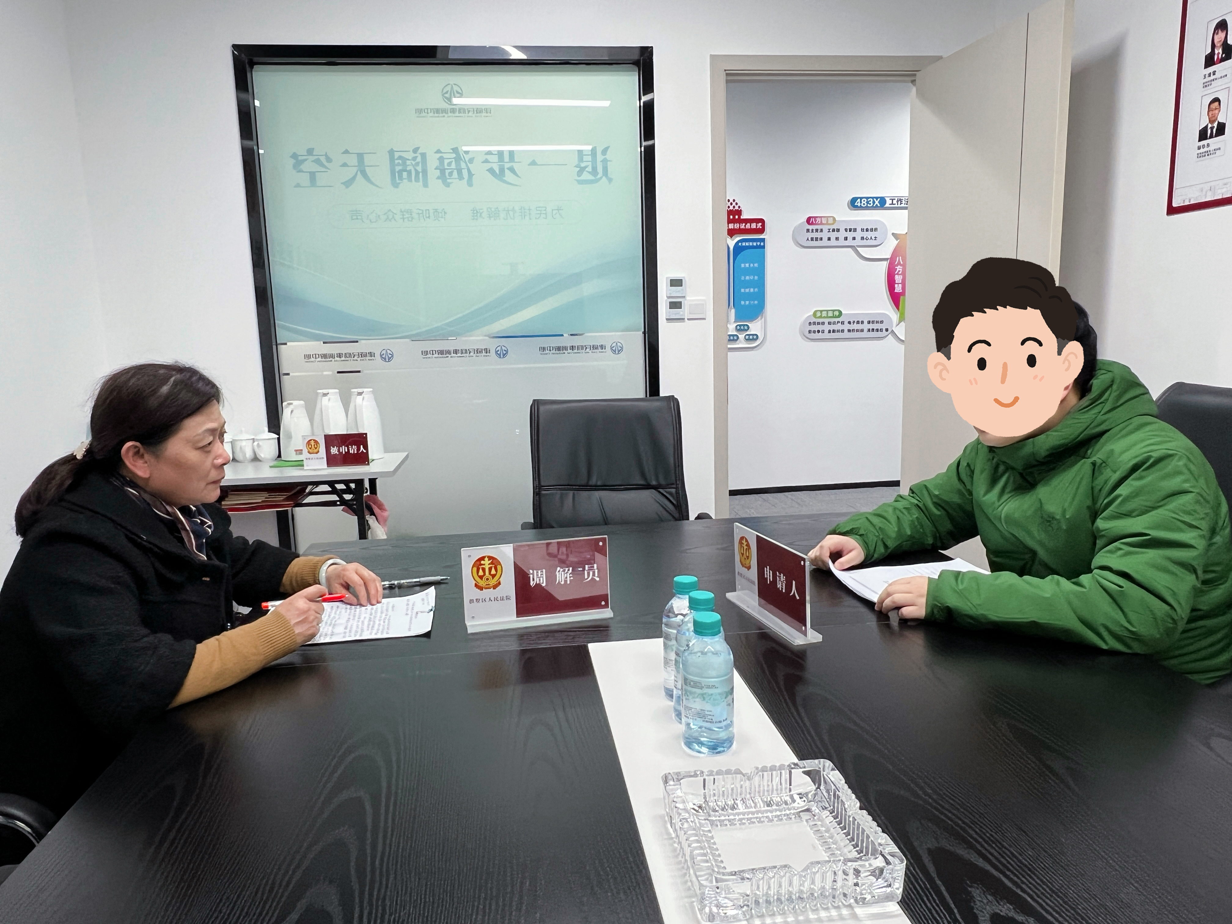 高效调解新思路，，，，，交叉复调显成效