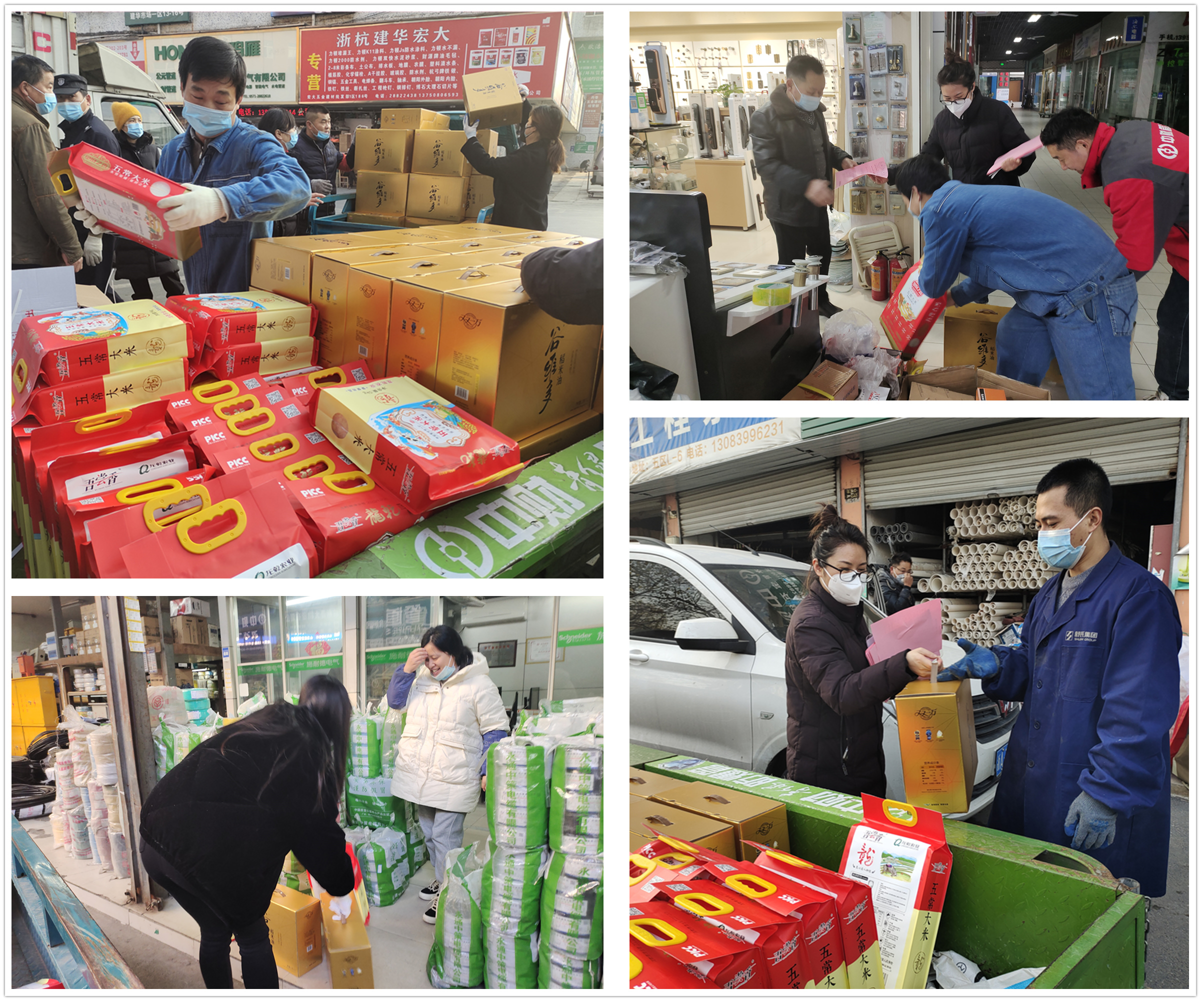 情系商户，，，，，，，温暖新春——耀世娱乐市场向全体商户发放年货