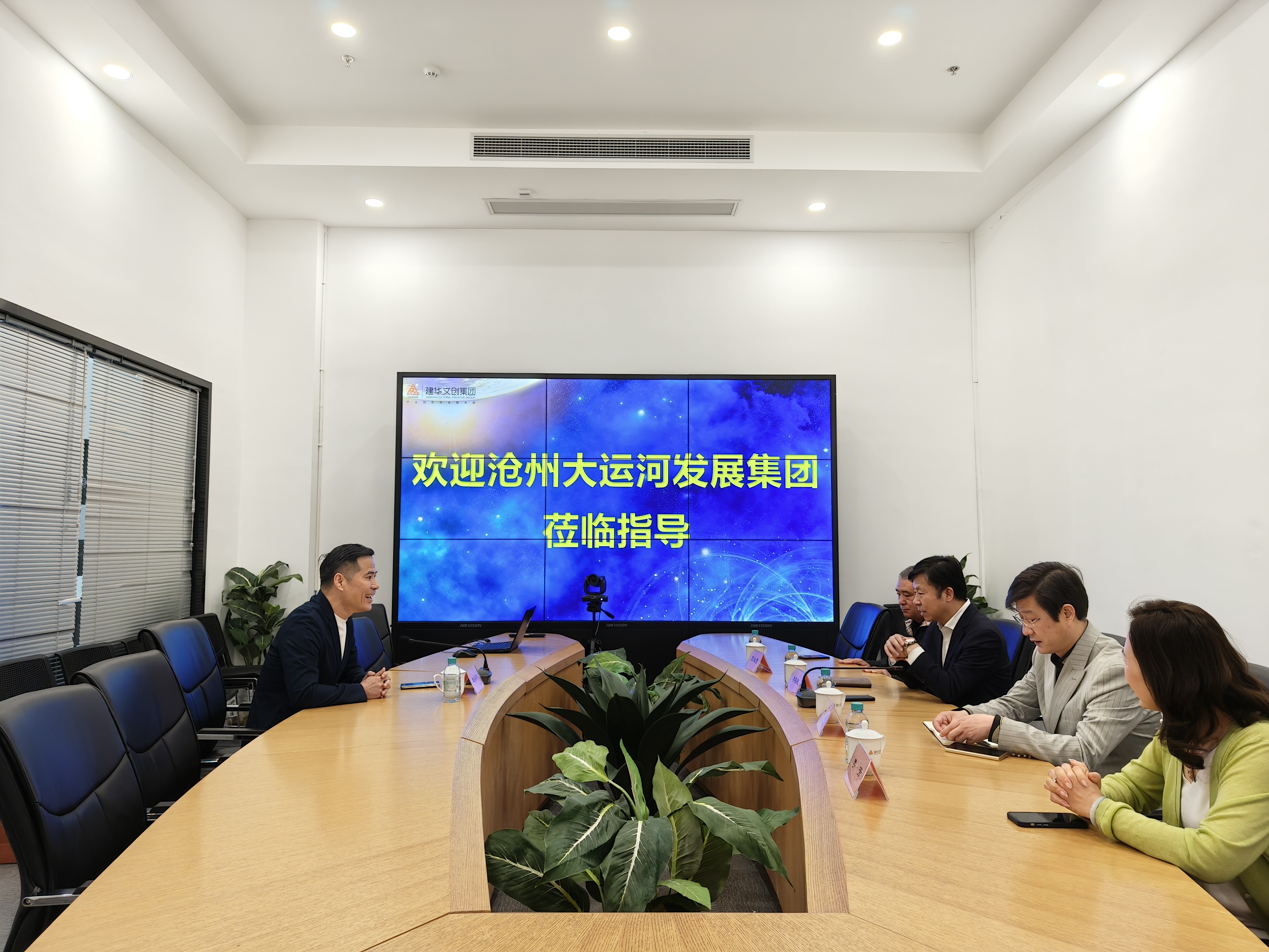 沧州大运河发展集团董事长李宗兆一行莅临耀世娱乐文创调研指导