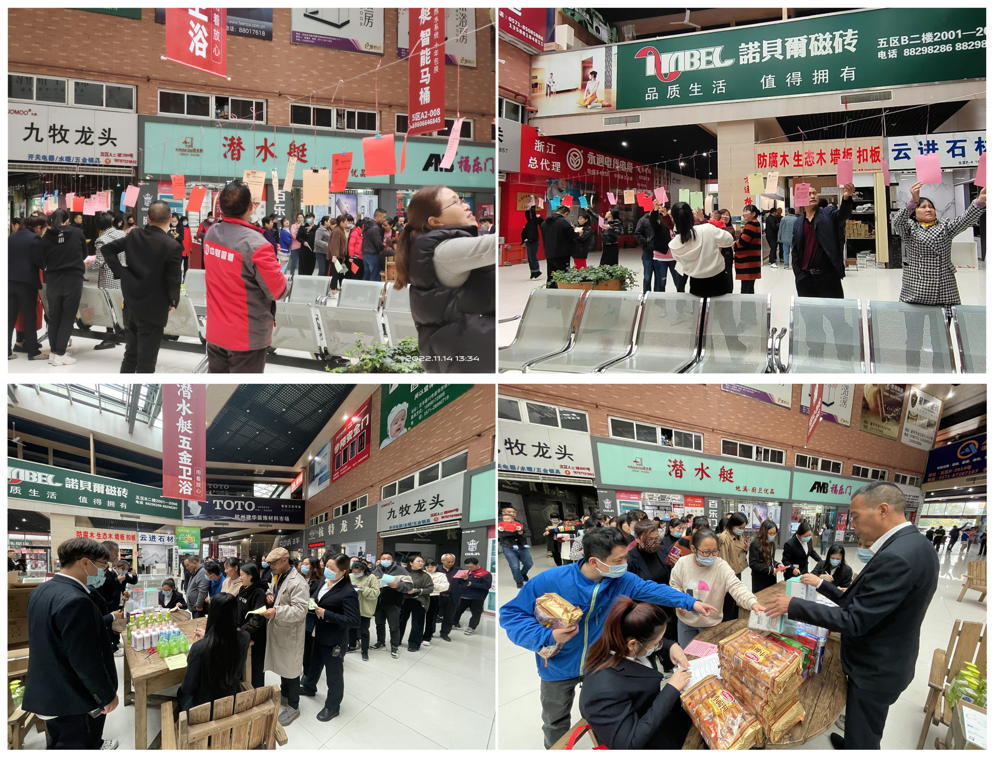 耀世娱乐市场开展消防安全知识竞答