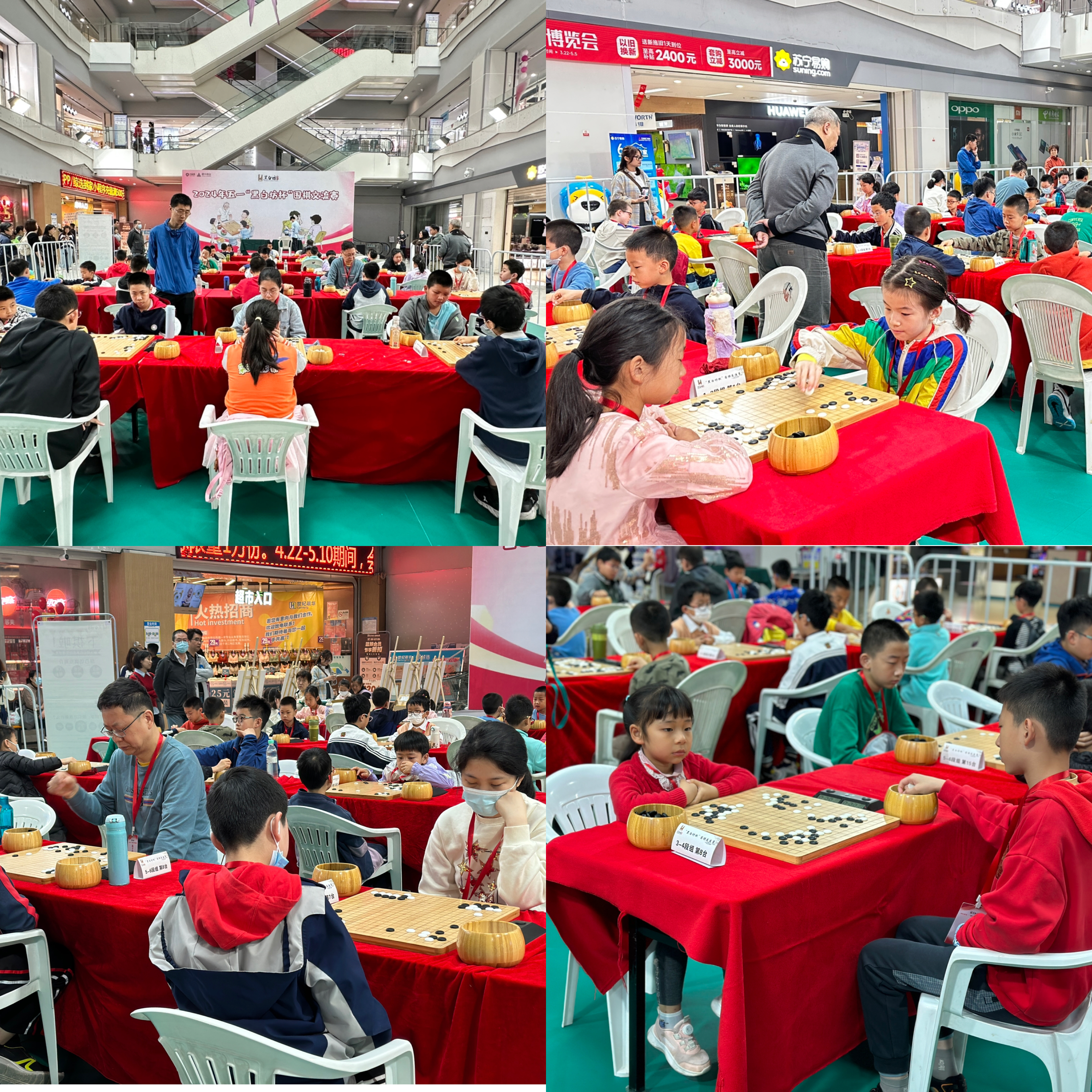 水晶城五一围棋交流赛，，，，，，，，掀起围棋热潮