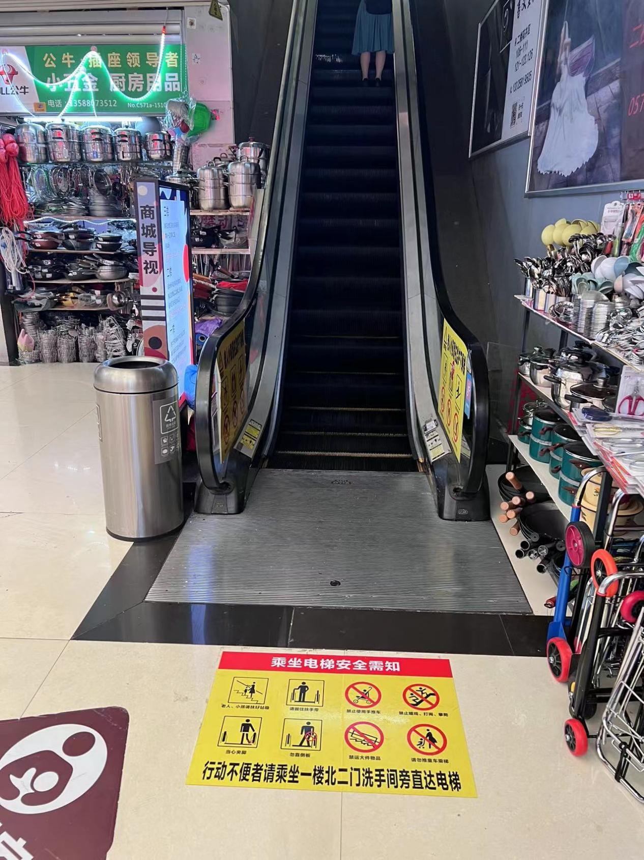 守护电梯安全，，，，，共建和谐钱江