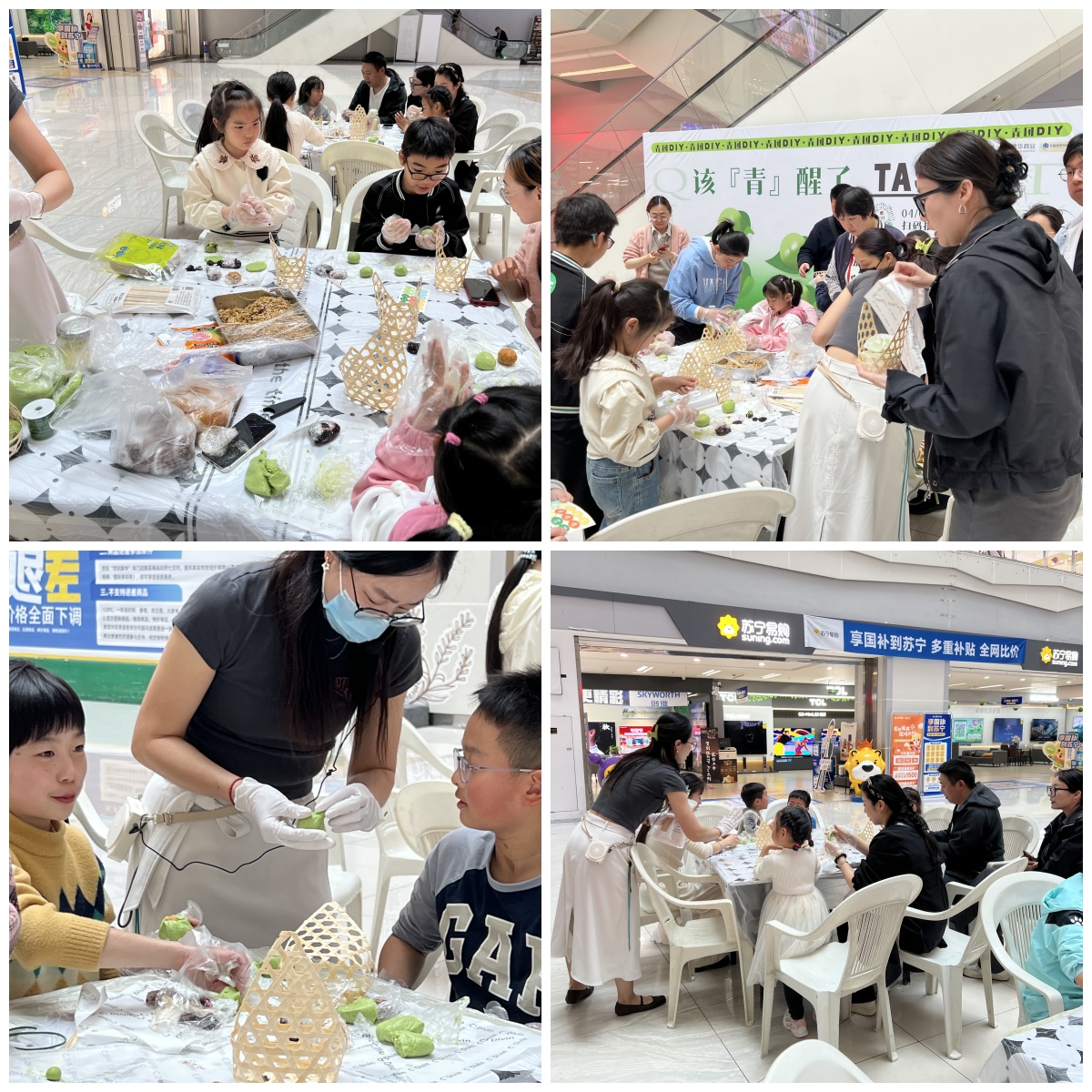 一口青团，，，，，，，一口春天
