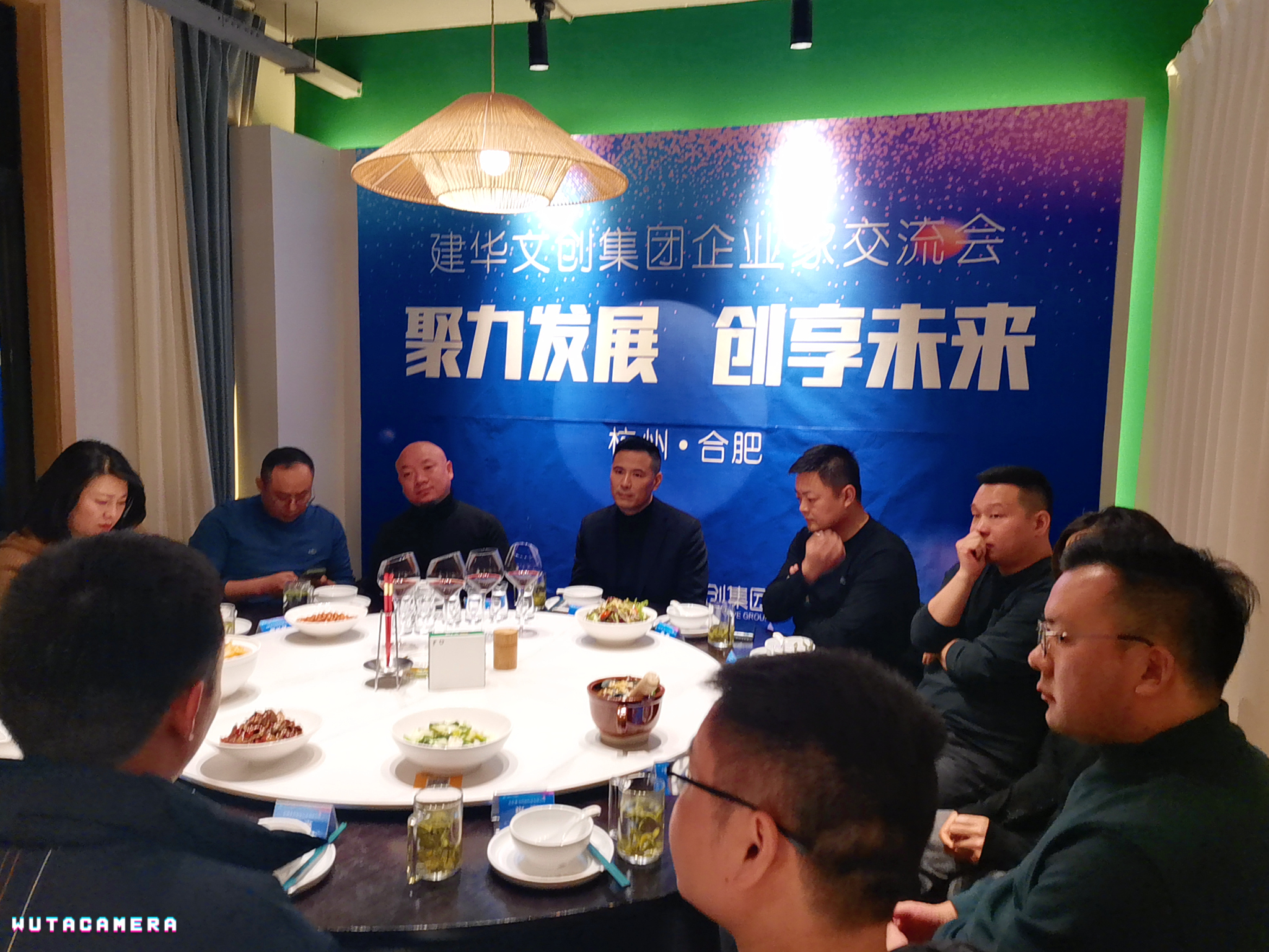 耀世娱乐文创集团举行第九期企业家交流会
