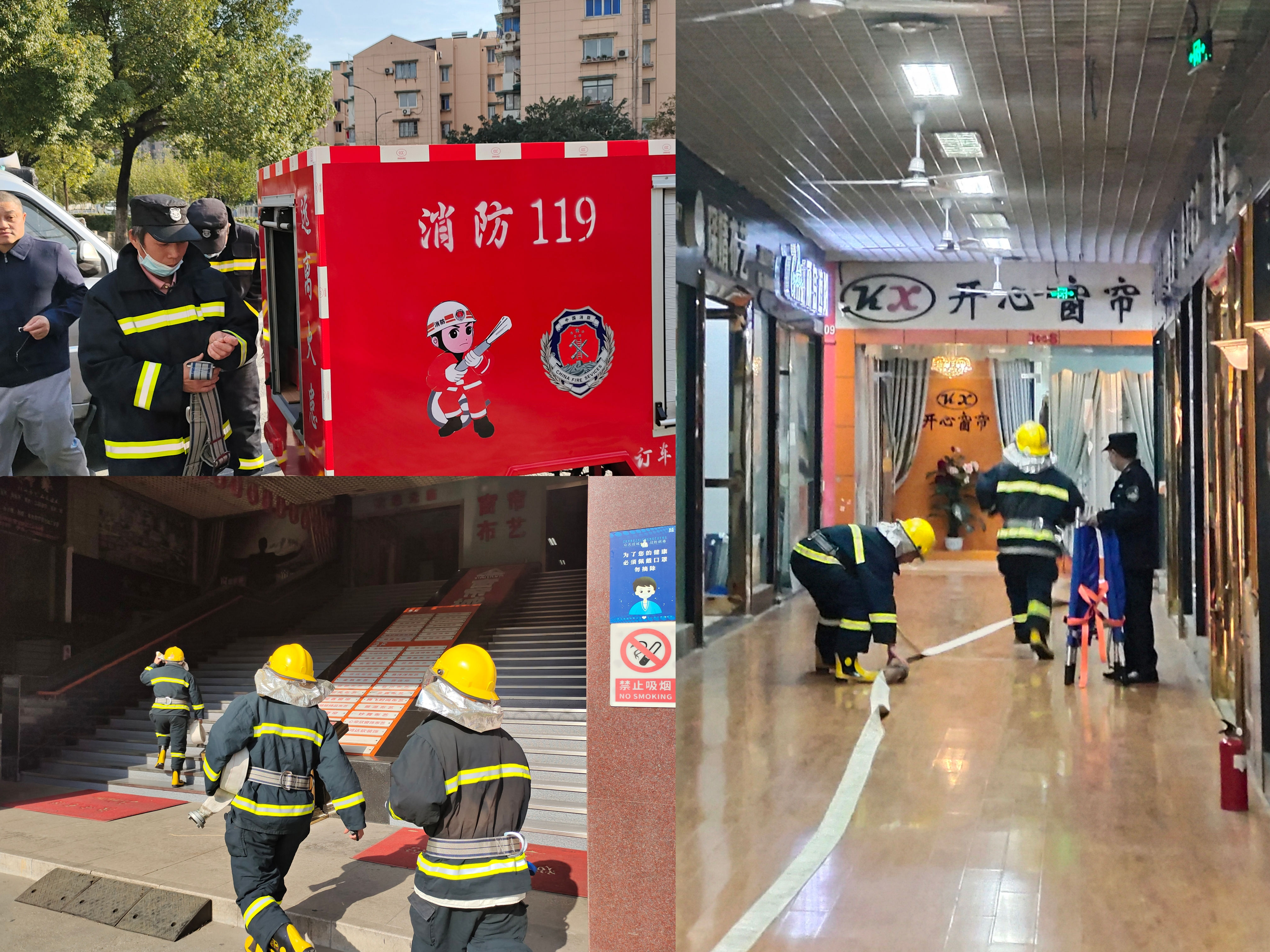 耀世娱乐市场开展消防疏散逃生演练