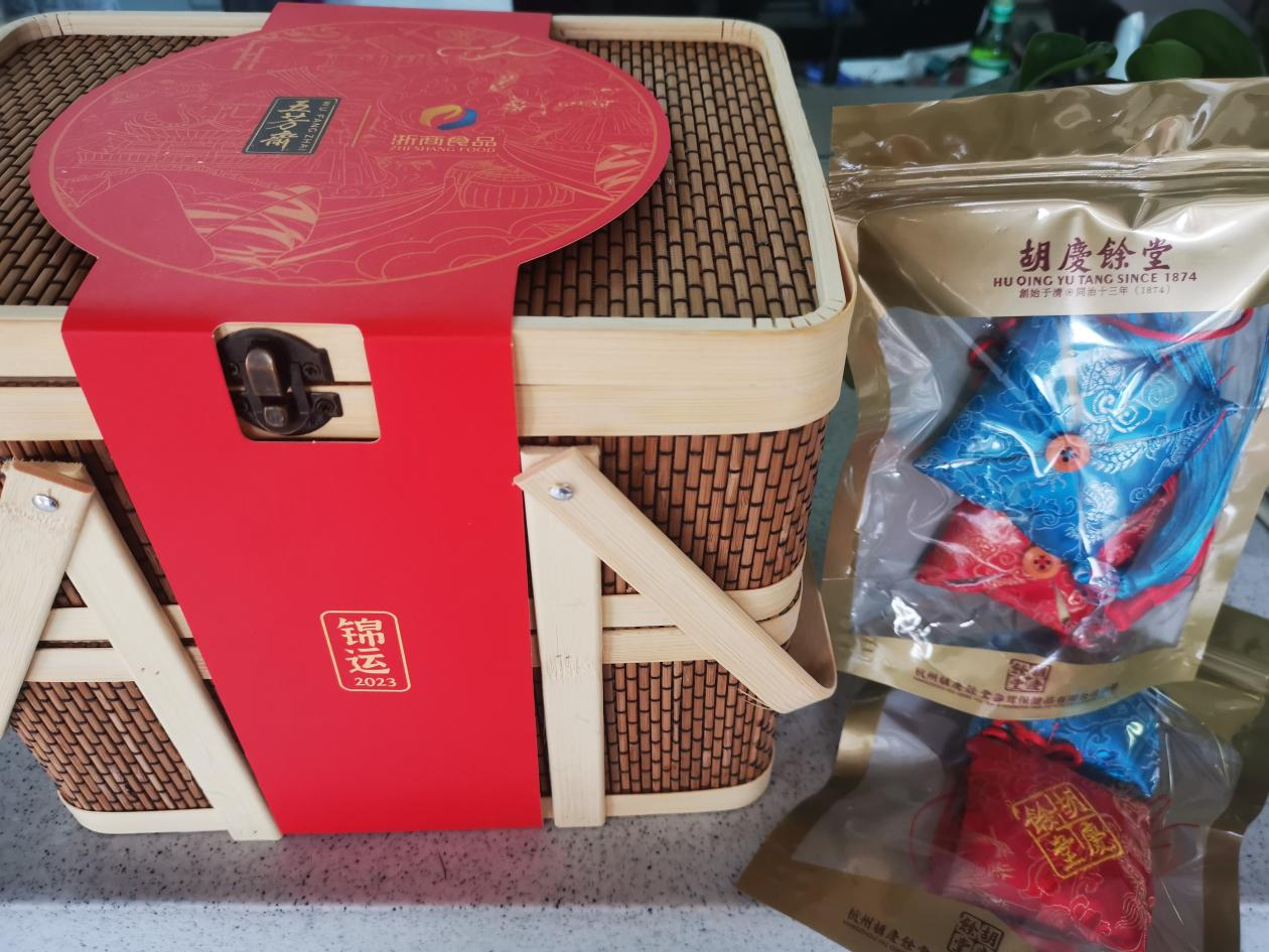 耀世娱乐集团端午活动集锦