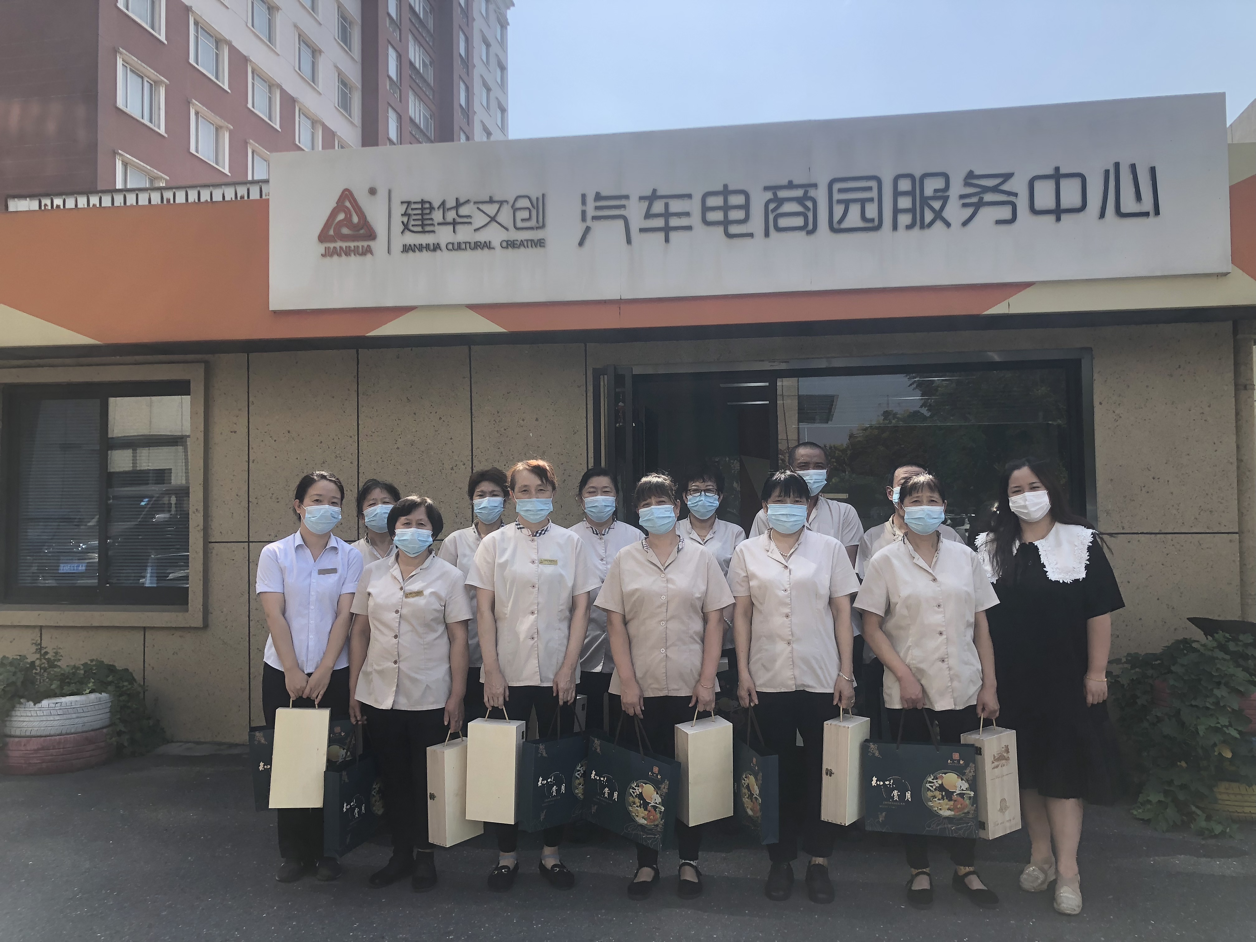 慰问在中秋，，，，，，情重意更浓 ——耀世娱乐文创集团开展中秋慰问活动
