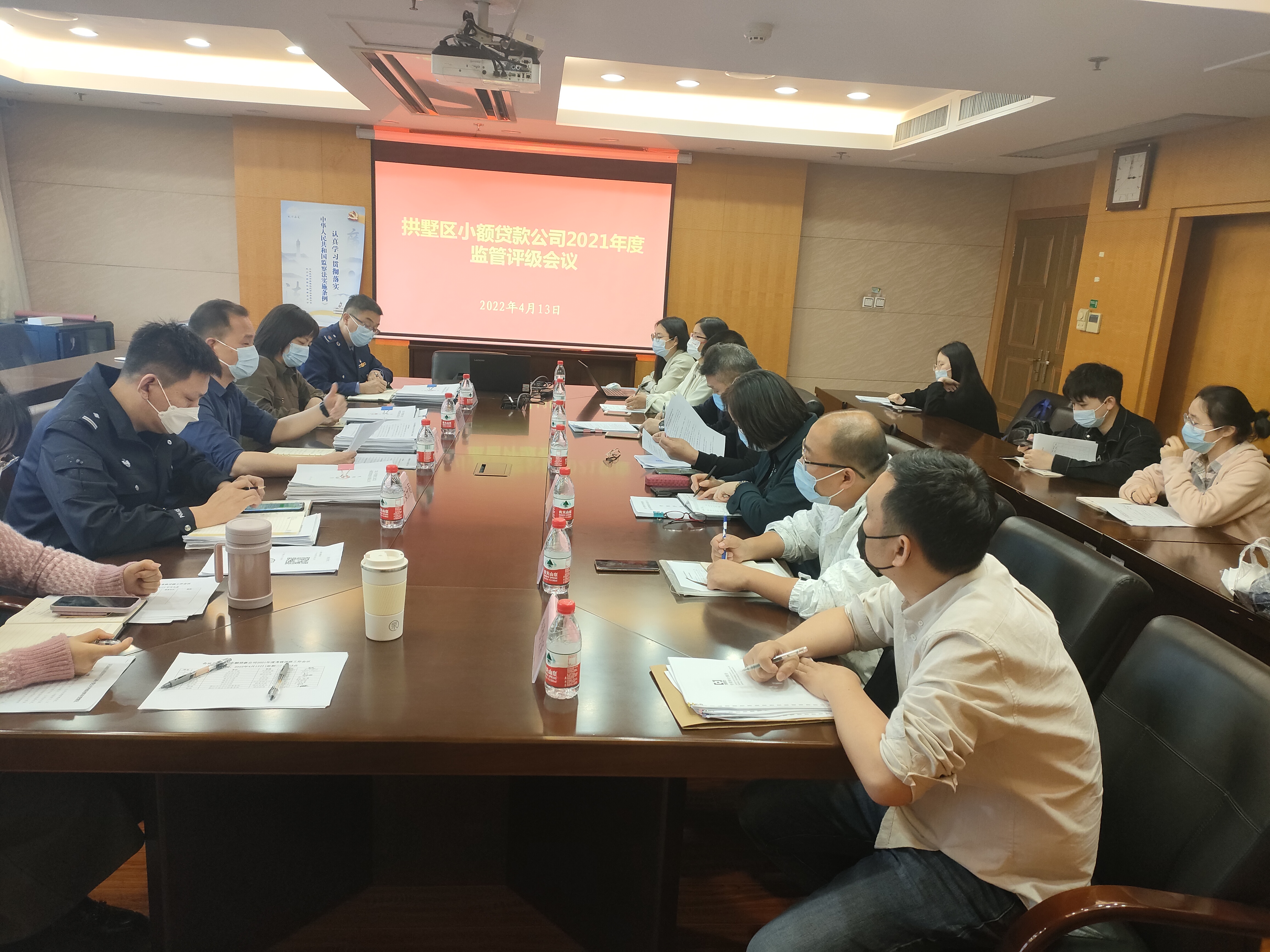 耀世娱乐小贷公司通过区2021年度考核