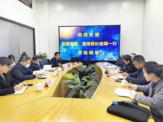 区委常委、宣传部长翁嫣莅临耀世娱乐文创集团调研