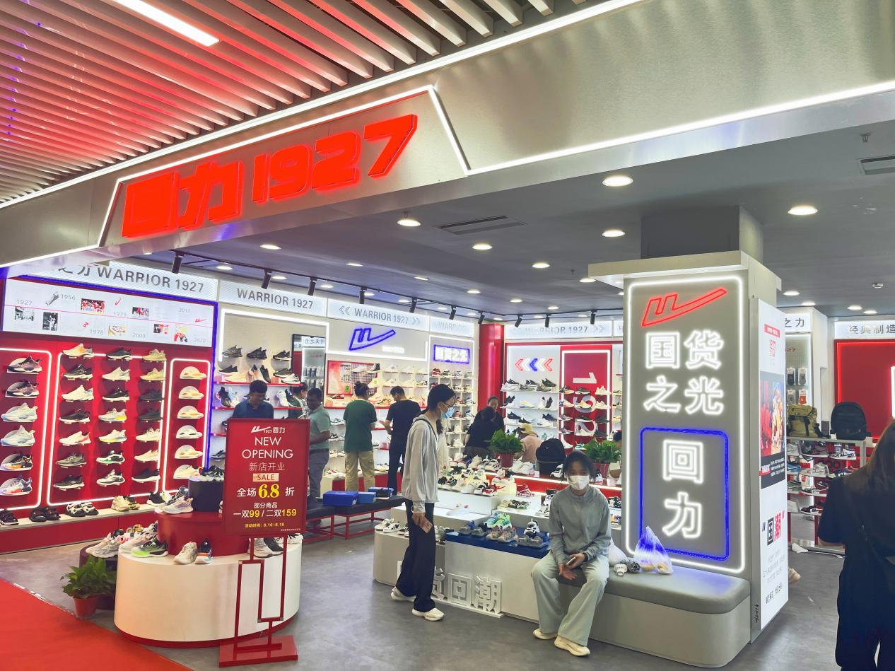 国潮大牌重装开业，，，，，，，，新品强势来袭！
