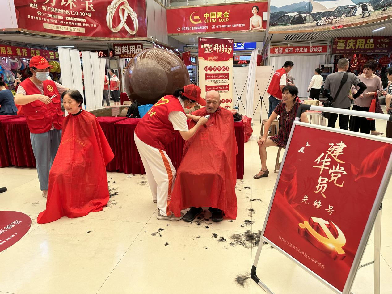 不忘初心，，，，，公益先行！