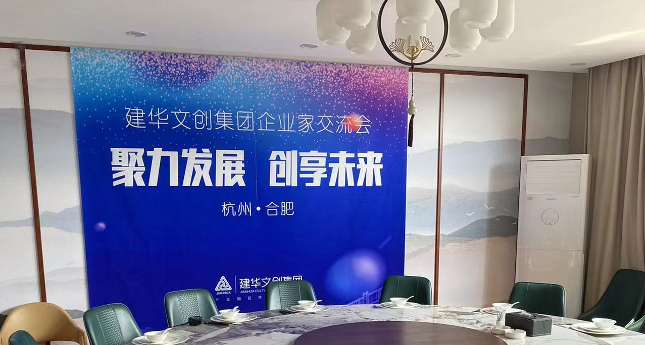 耀世娱乐文创集团举行第六期企业家交流会