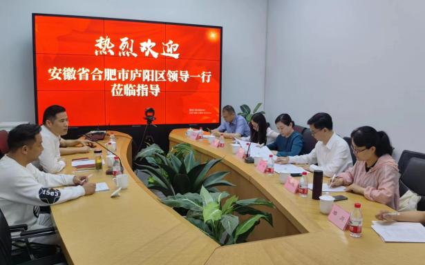 庐阳区委常委、宣传部部长韩艳一行莅临耀世娱乐文创集团总部调研