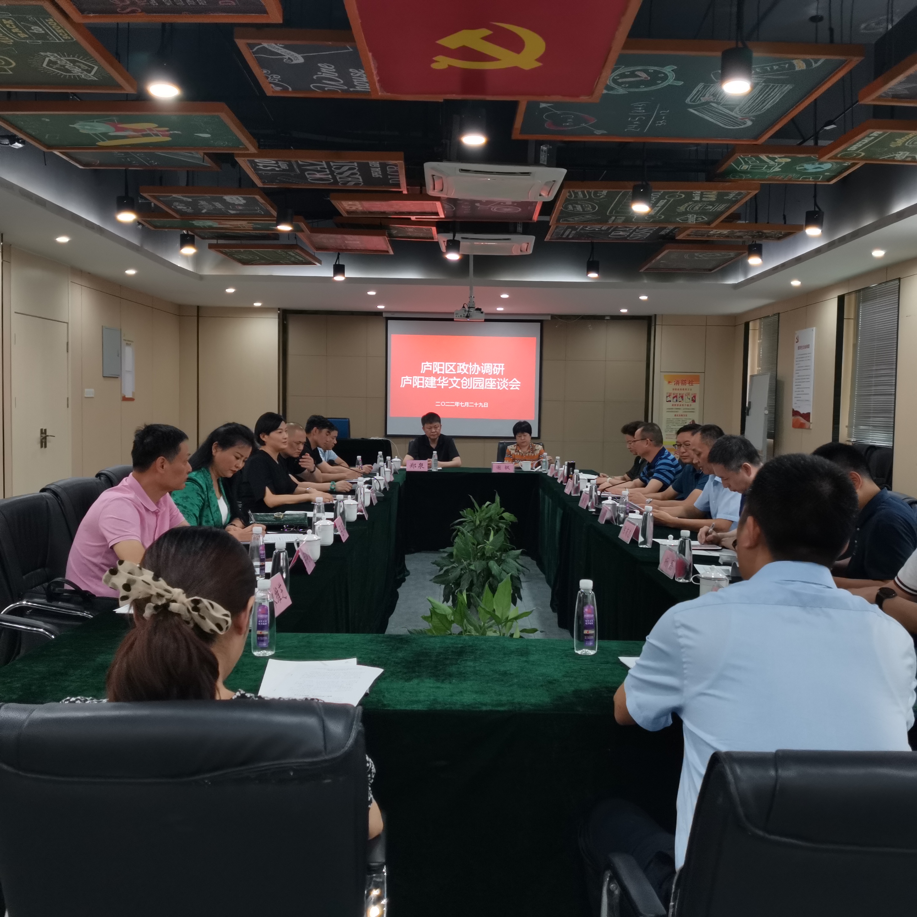 庐阳区政协副主席唐亮一行赴庐阳耀世娱乐文创园调研