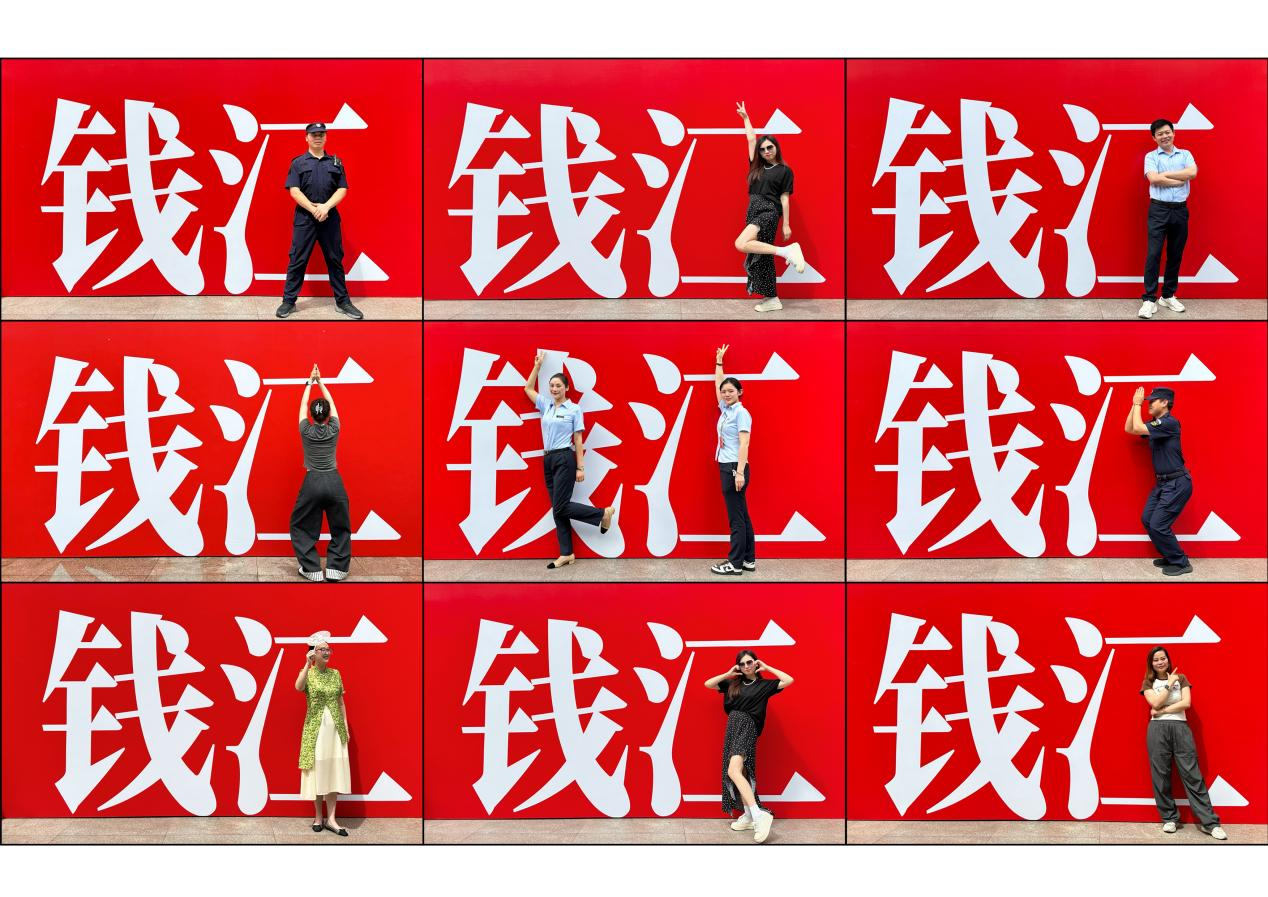 钱江周年庆打卡墙出圈，，，，，，，，顾客花式打卡开启欢乐体验