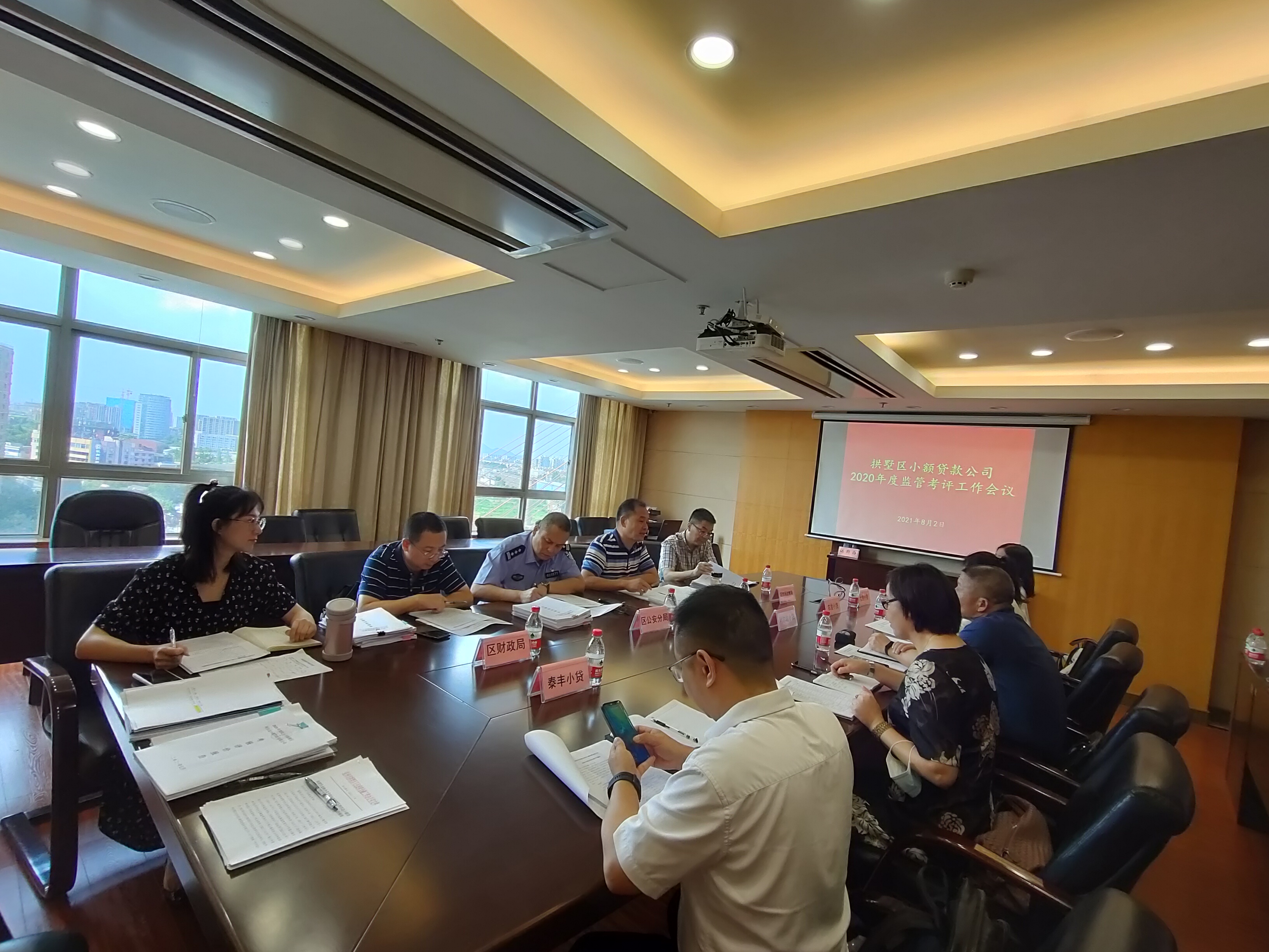 耀世娱乐小贷公司通过区2020年度考核