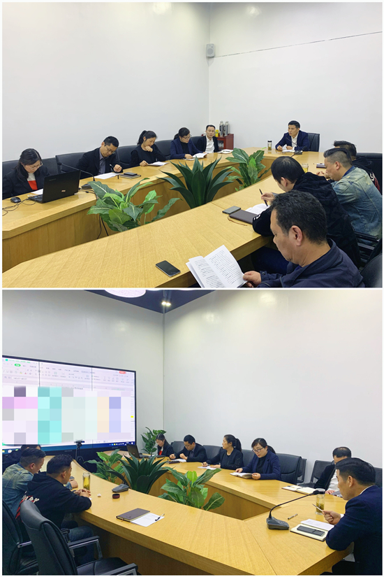 耀世娱乐文创集团召开一季度经济运行分析会议