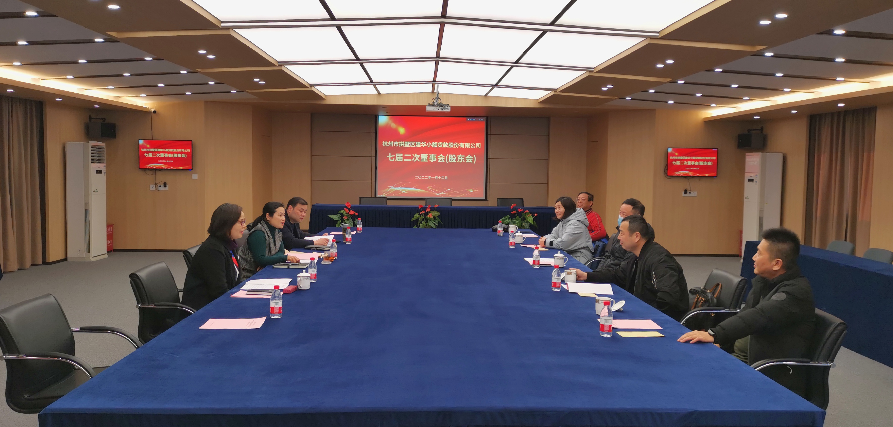  耀世娱乐小贷七届二次董事会暨2021年年度股东大会顺利召开