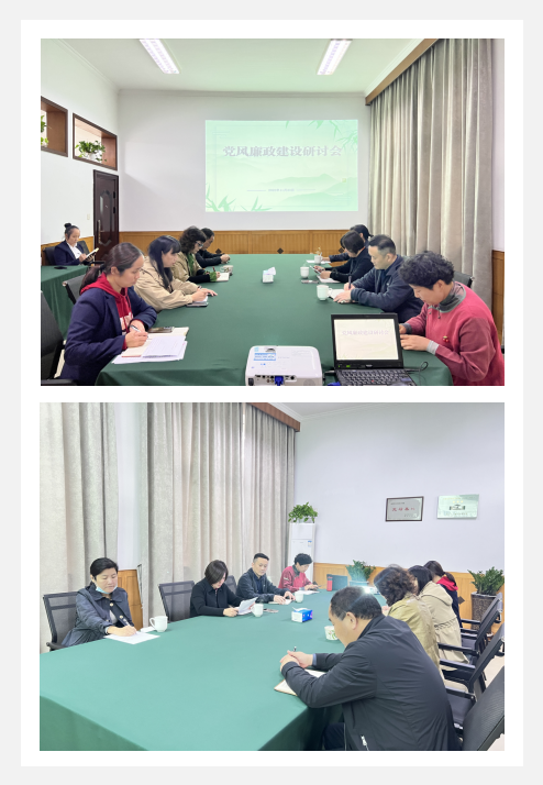 浙江耀世娱乐集团纪委走访耀世娱乐科创产业园进行党风廉政建设会议