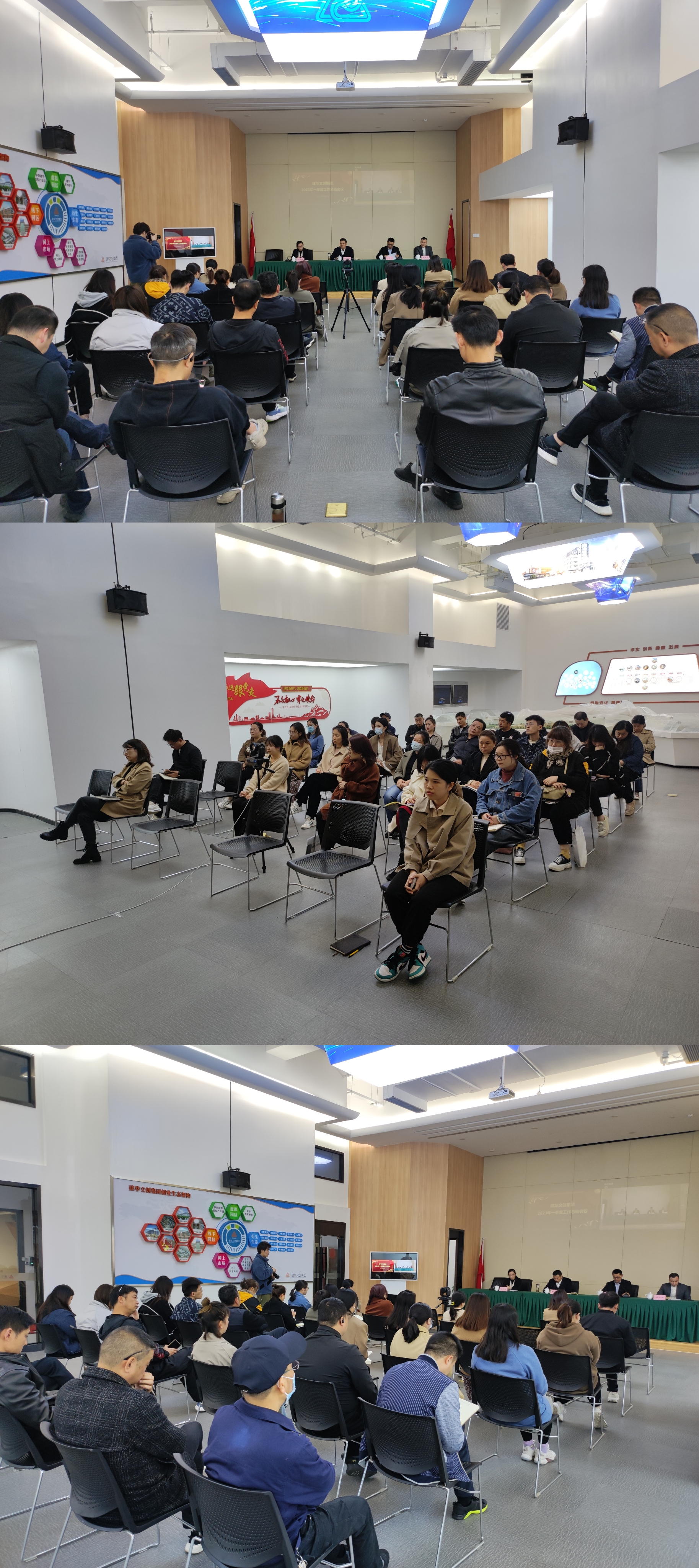 耀世娱乐文创集团召开2023年一季度工作总结会议