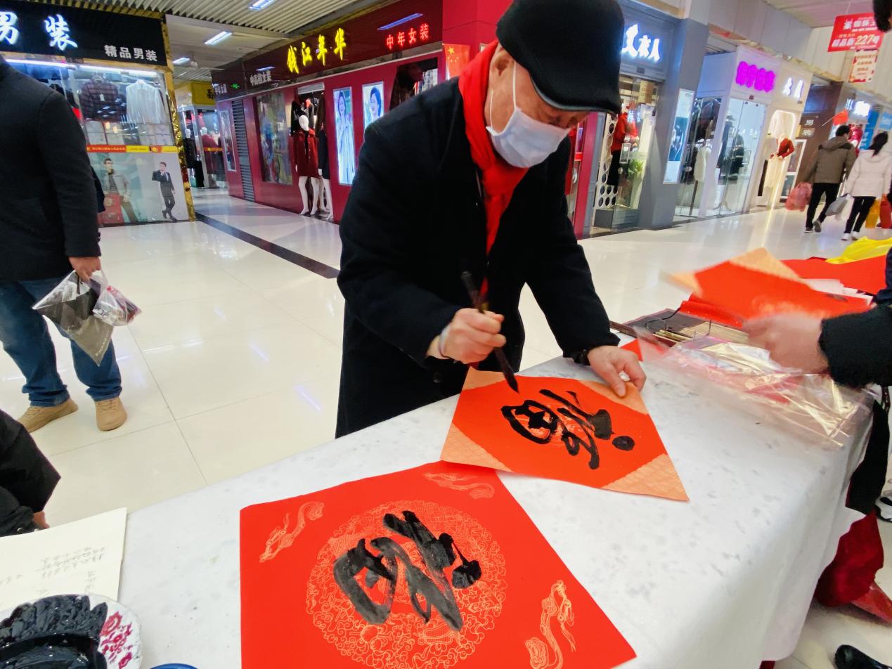 迎新送福写春联，，，，，翰墨飘香添年味