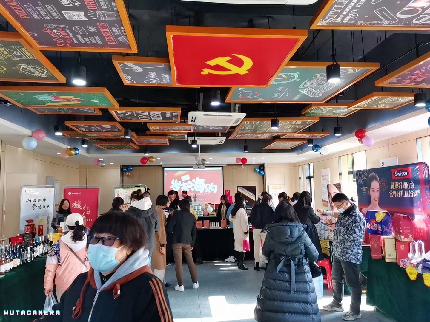 “岁末福利、真情回馈”——庐阳耀世娱乐文创园举办员工内购会