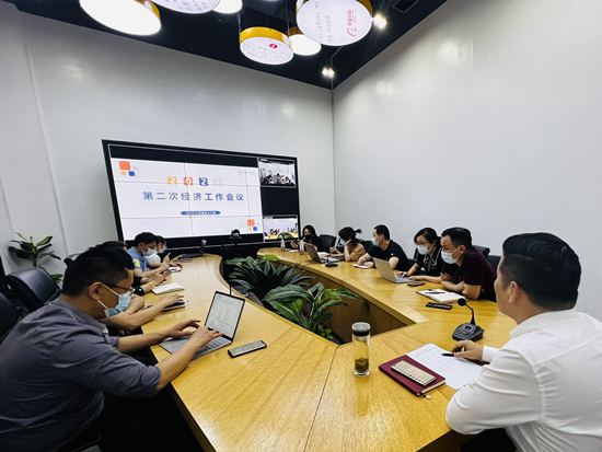 耀世娱乐文创集团召开第二次经济工作会议