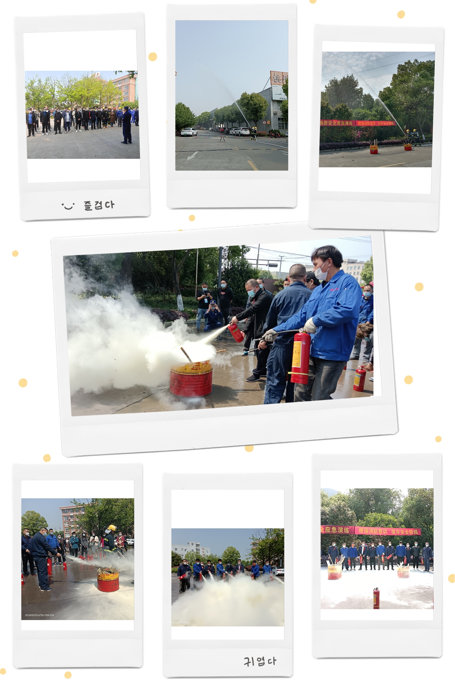 居安思危，，，，，，防范未然 ——耀世娱乐科创产业园消防安全应急演练