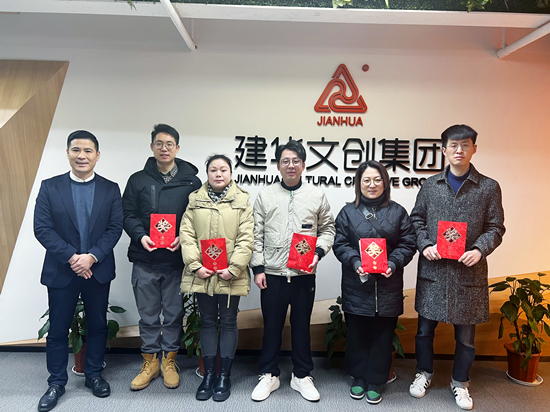 耀世娱乐文创集团召开第一次管理干部会议