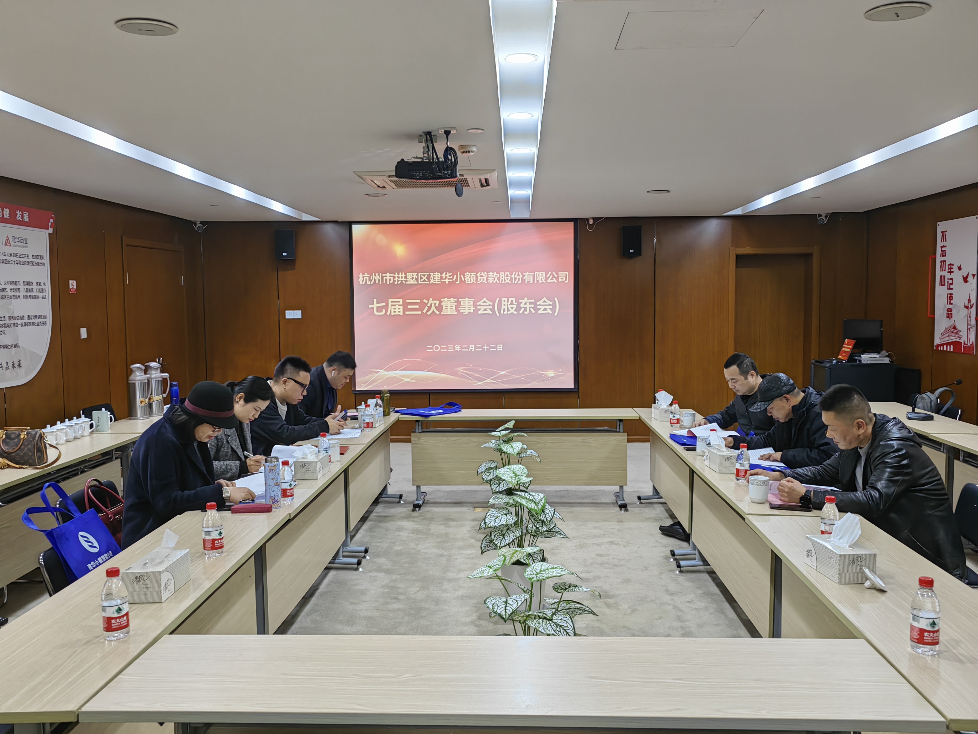 耀世娱乐小贷七届三次董事会暨2022年年度股东大会顺利召开
