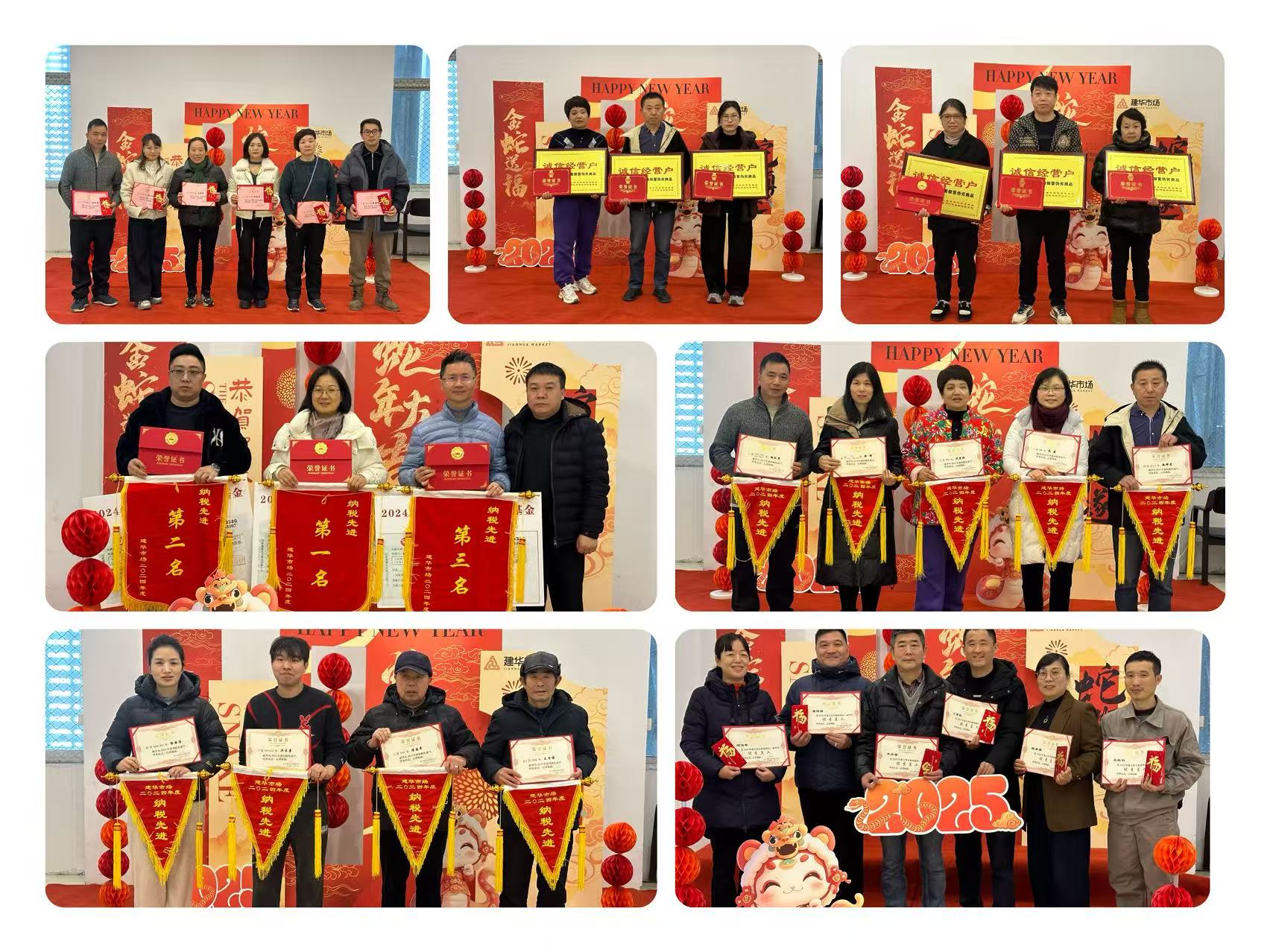 携手并肩，，，，，，，，共筑佳绩——耀世娱乐市场2024年度表彰圆满落幕