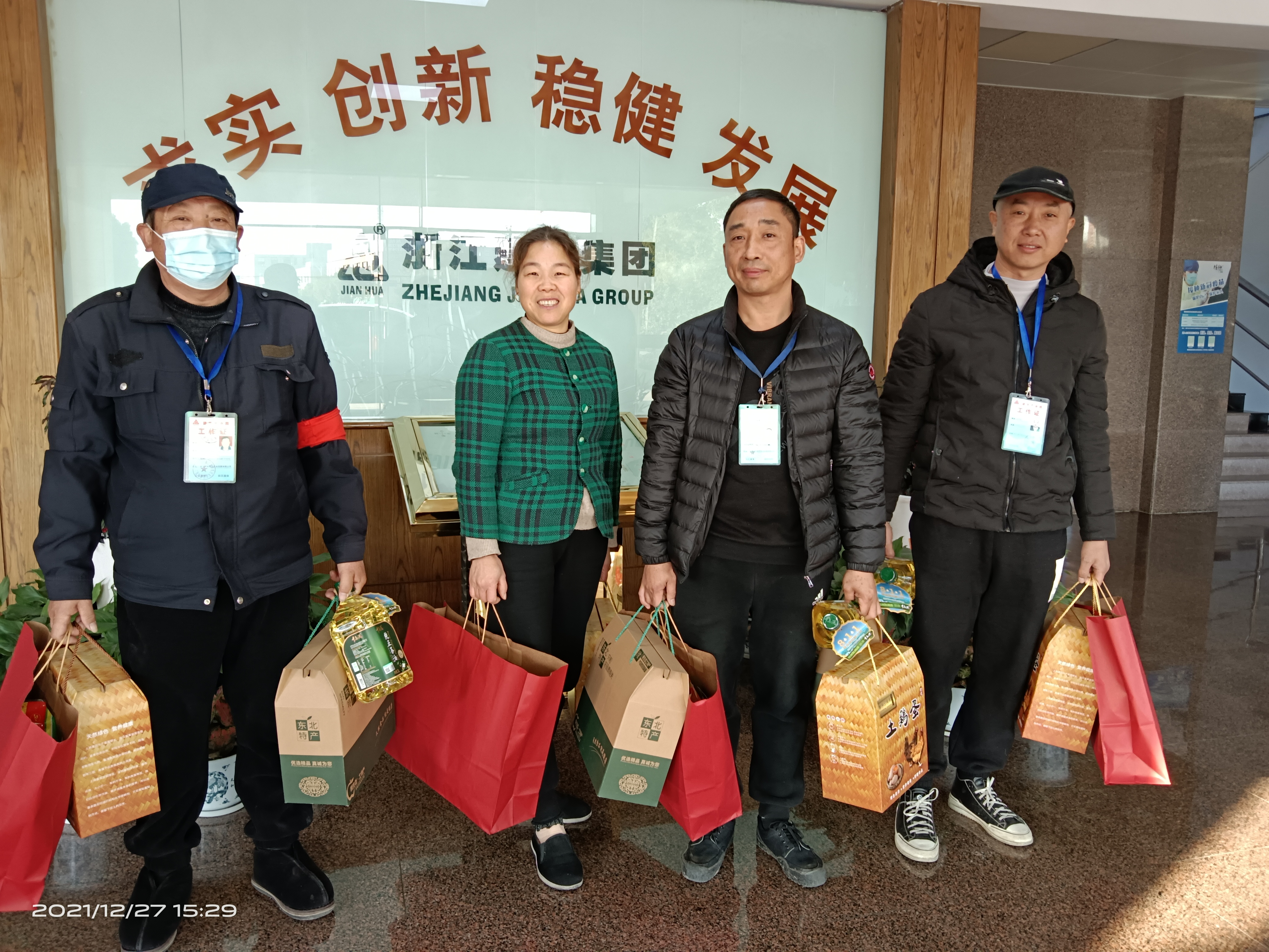 心系员工，，，，，，，温暖新春，，，，，，，福利带回家