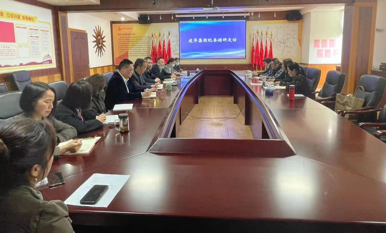 耀世娱乐集团纪委开展清廉建设专项调研走访活动