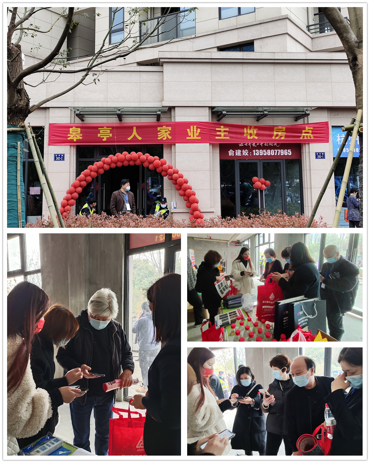 耀世娱乐市场进“皋亭”送福利