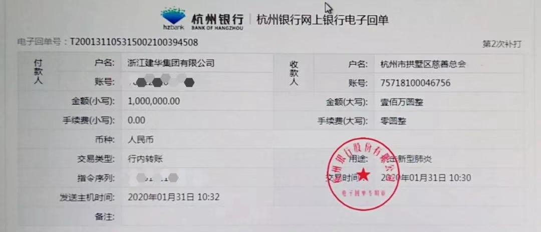 同命运 共呼吸-助力打赢疫情阻击战-耀世娱乐人在行动
