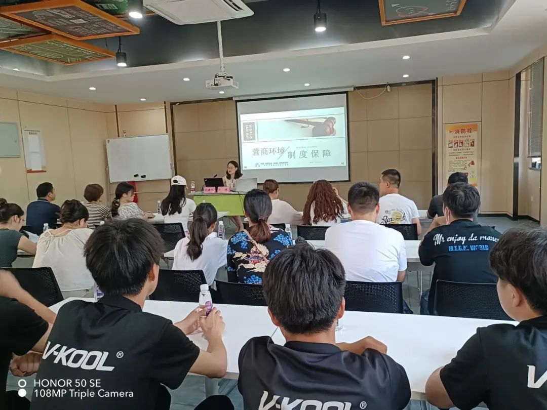 庐阳耀世娱乐文创园开展《营商环境保障制度》宣讲会