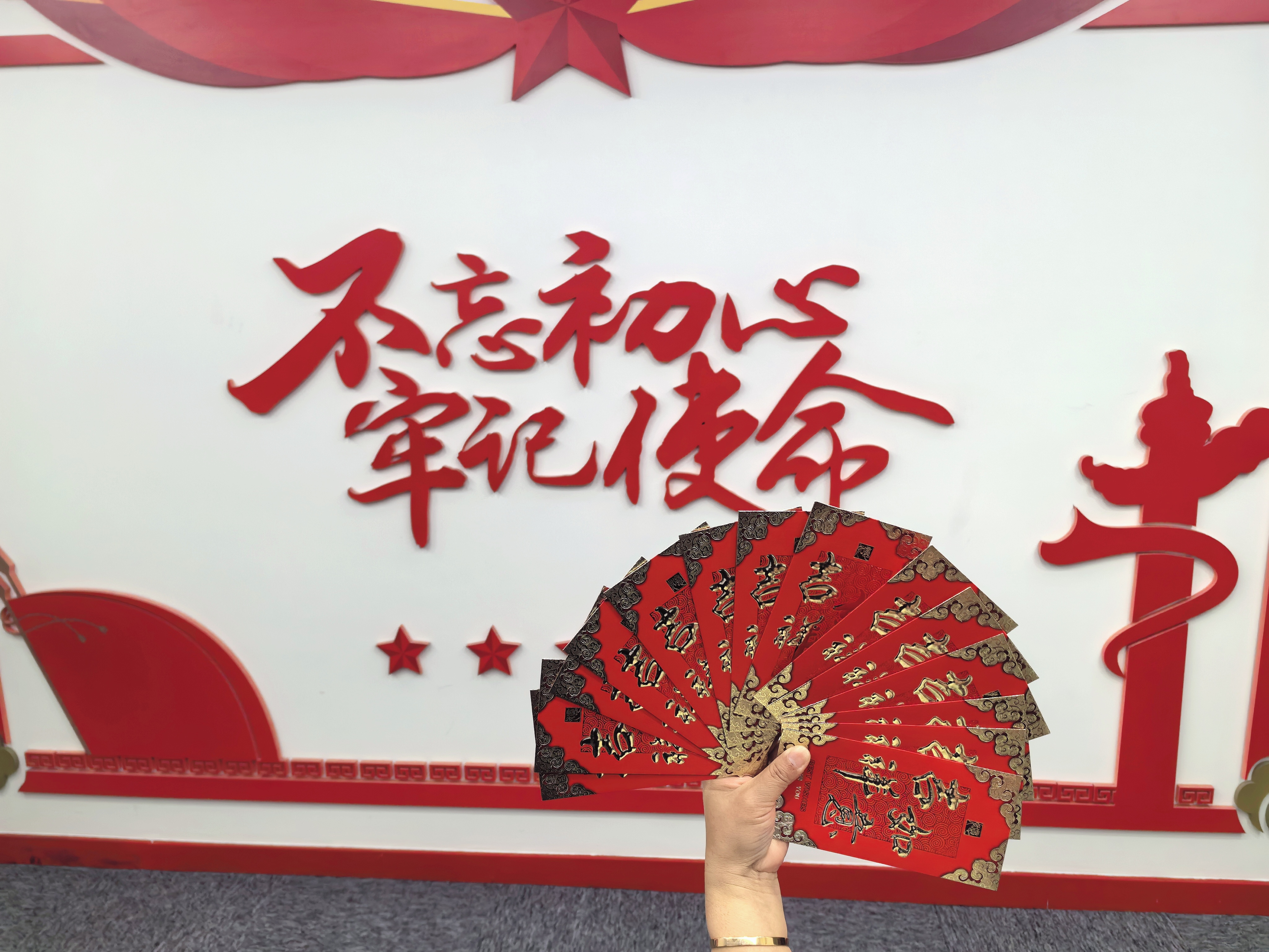 福启新岁，，，，，，乘龙而上——耀世娱乐集团开工大吉