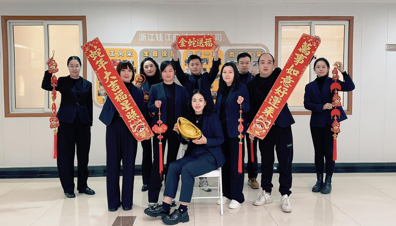 钱江商城温情满溢，，，，，，共录拜年视频寄深情