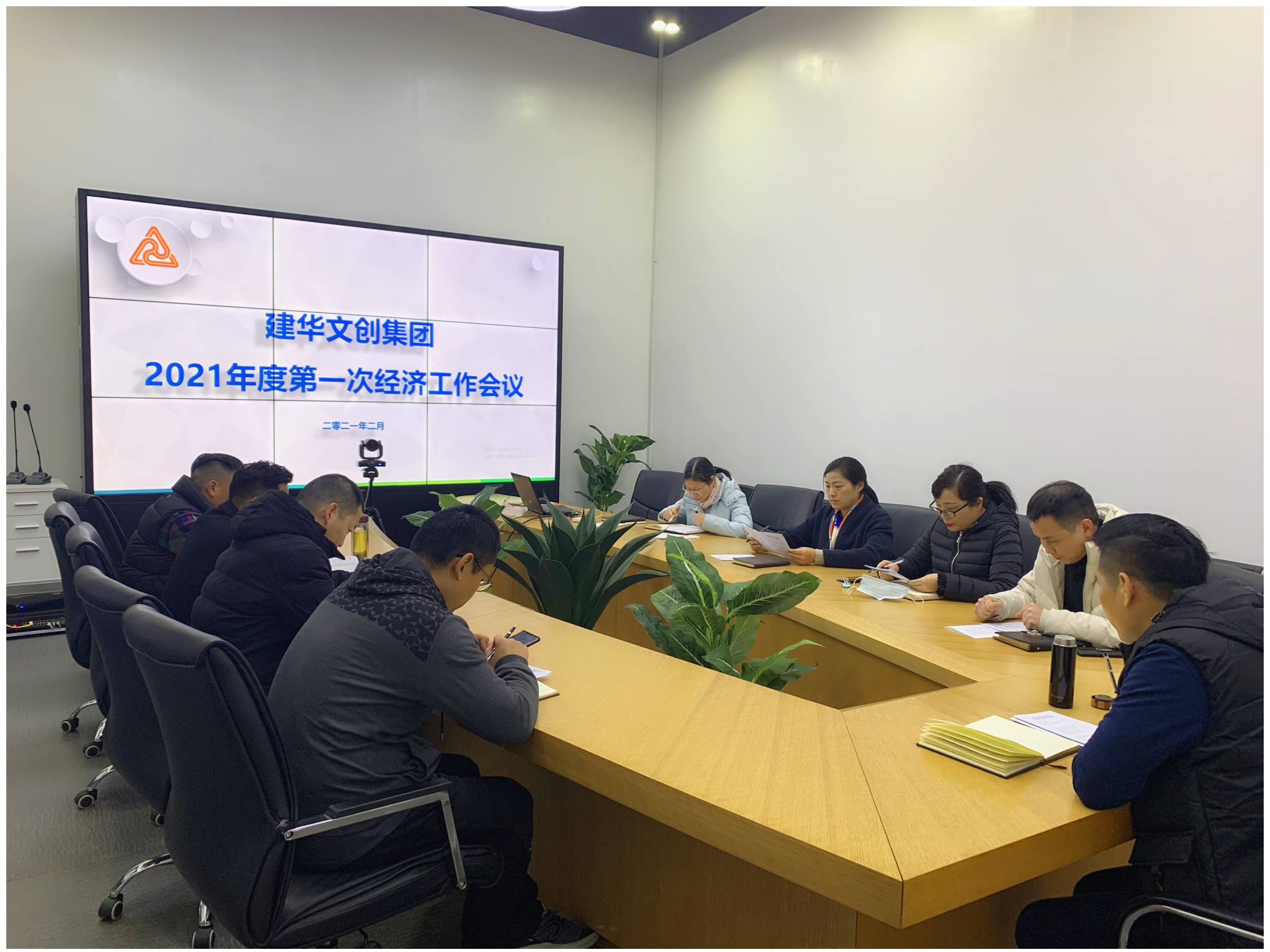开局争先 提速发展 ——耀世娱乐文创集团召开2021年度第一次经济工作会议