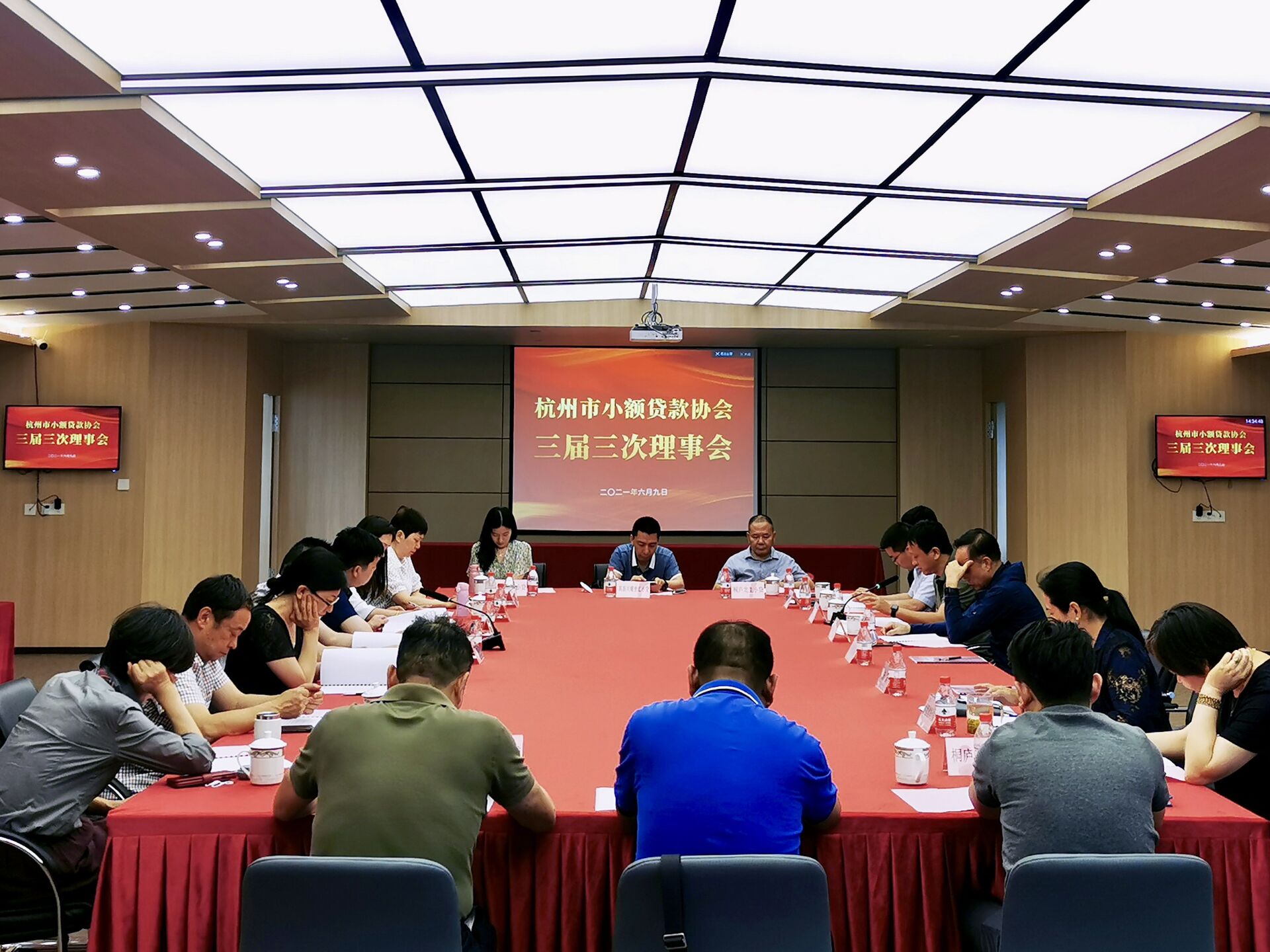 杭州市小额贷款协会——  第三届三次理事会在耀世娱乐小贷顺利召开