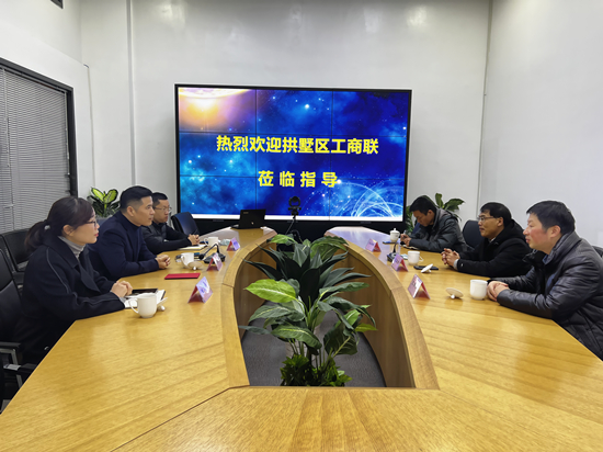 拱墅区工商联主席王善华莅临耀世娱乐文创集团交流指导
